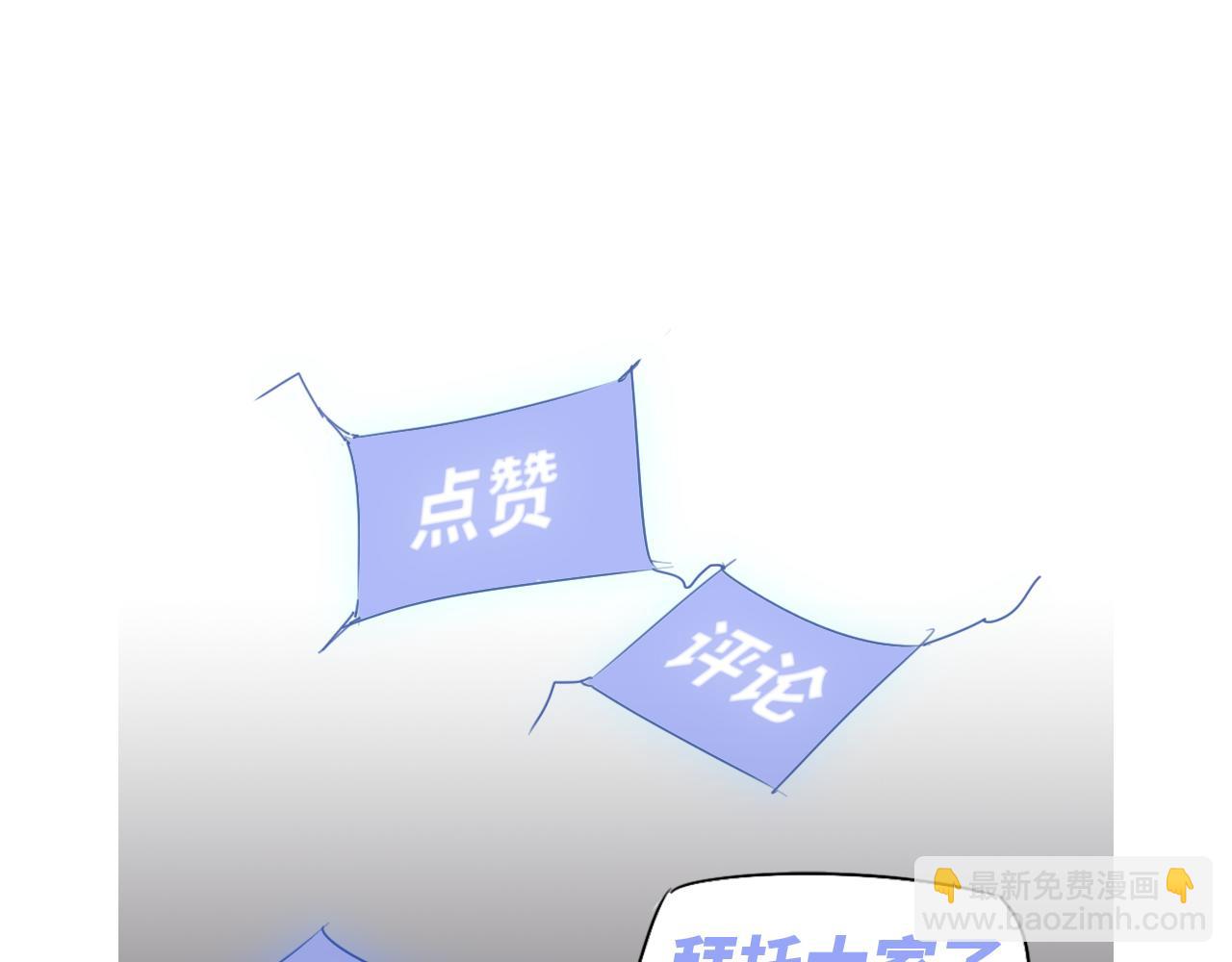 第141话 突破！白鸿级！168