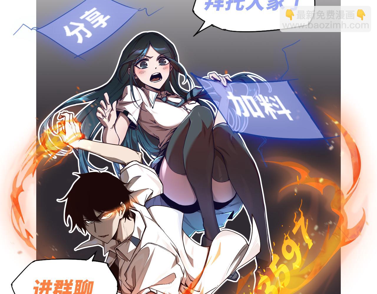 第141话 突破！白鸿级！169
