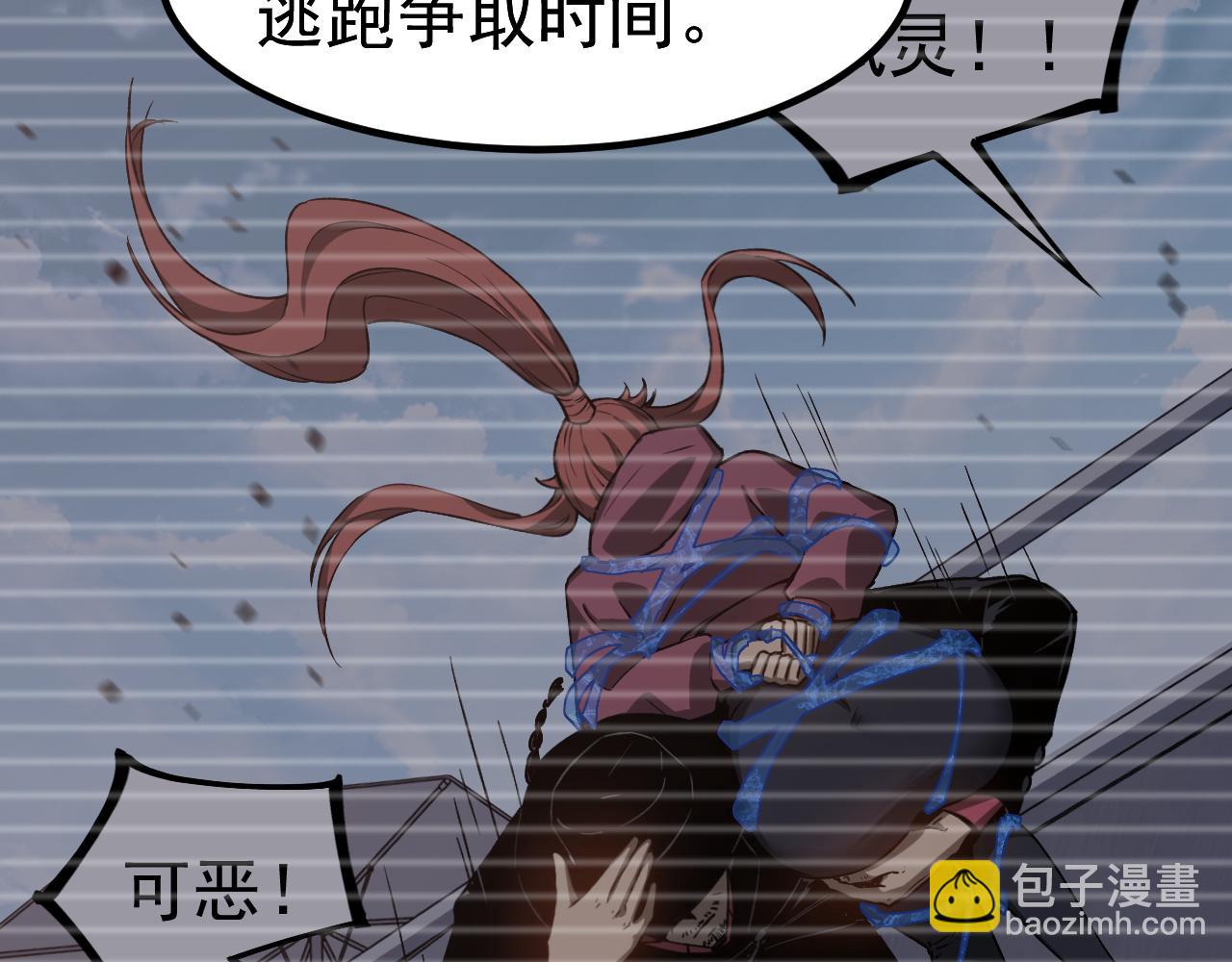 第141话 突破！白鸿级！17