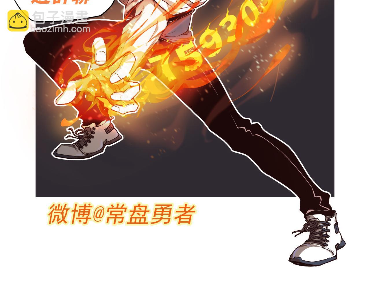 第141话 突破！白鸿级！170