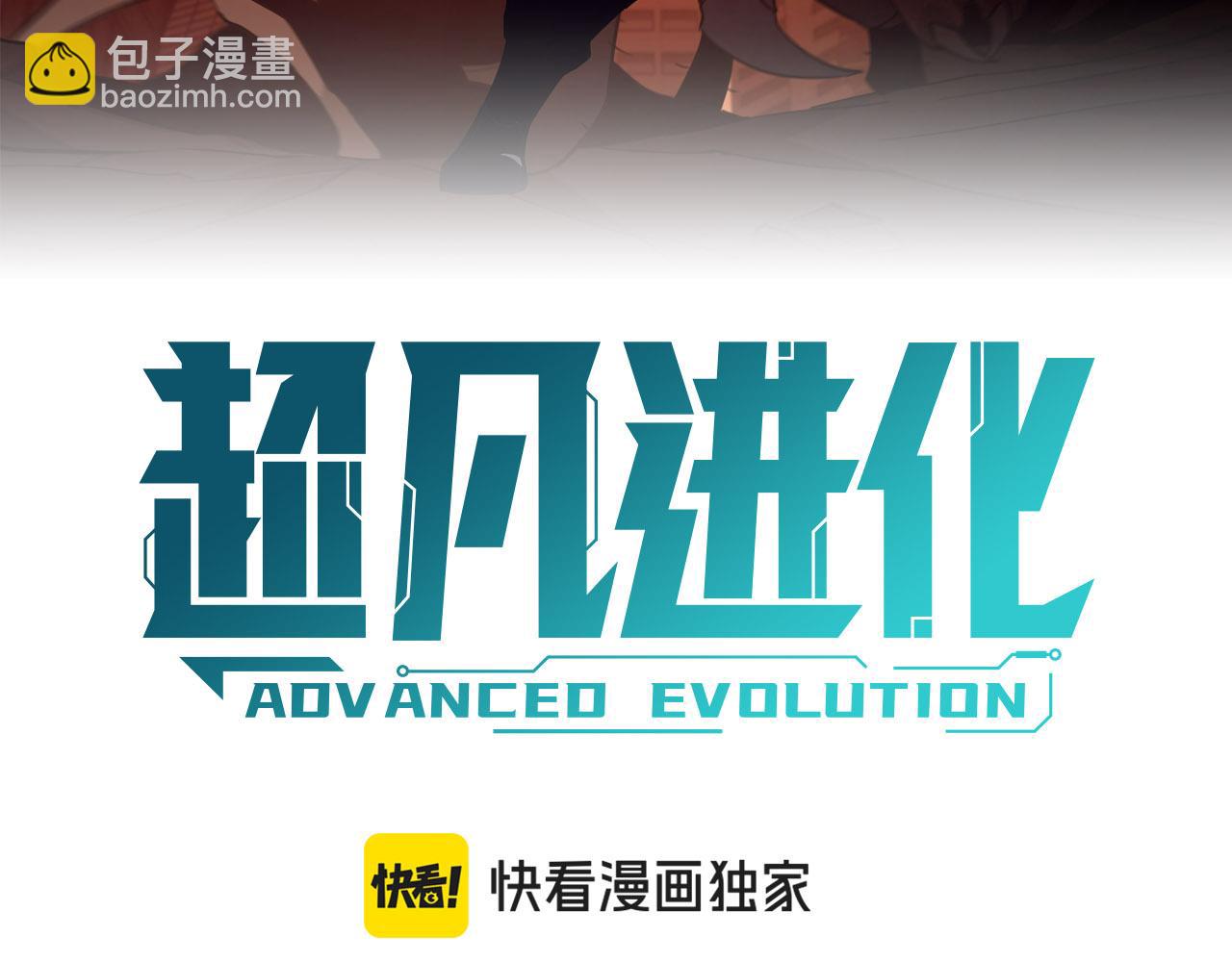 第141话 突破！白鸿级！2