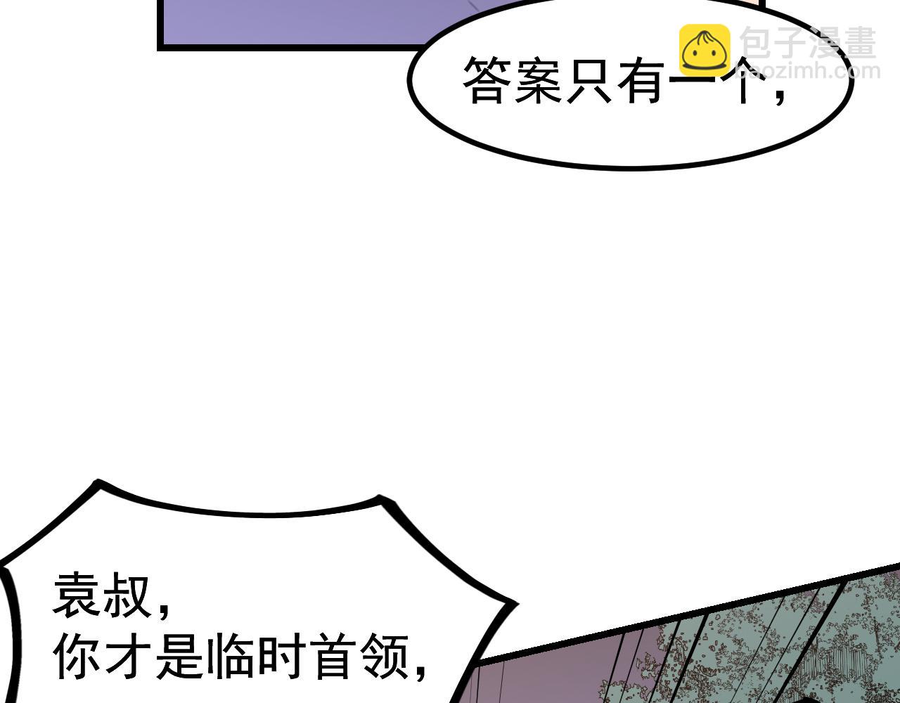 第141话 突破！白鸿级！20