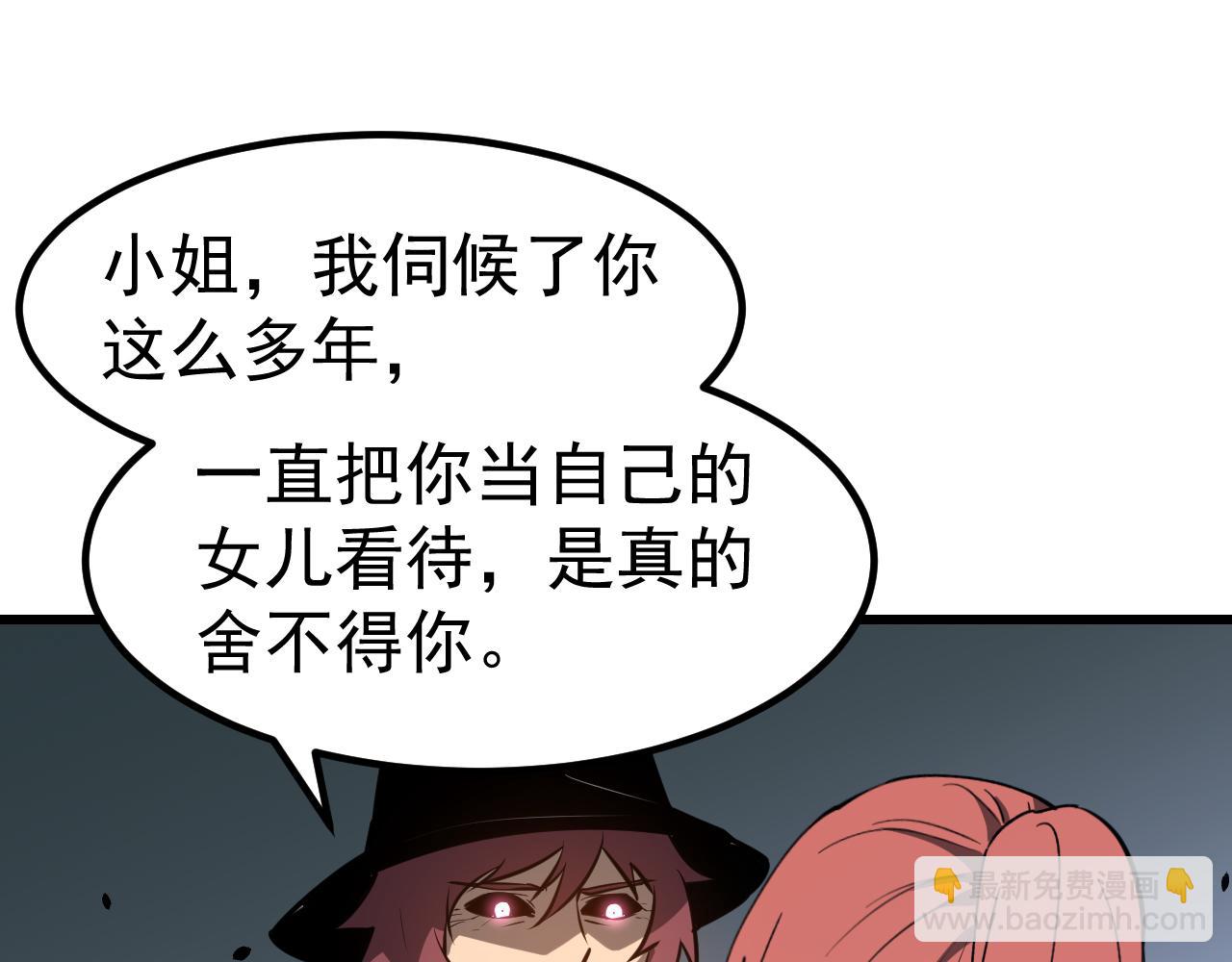 第141话 突破！白鸿级！29
