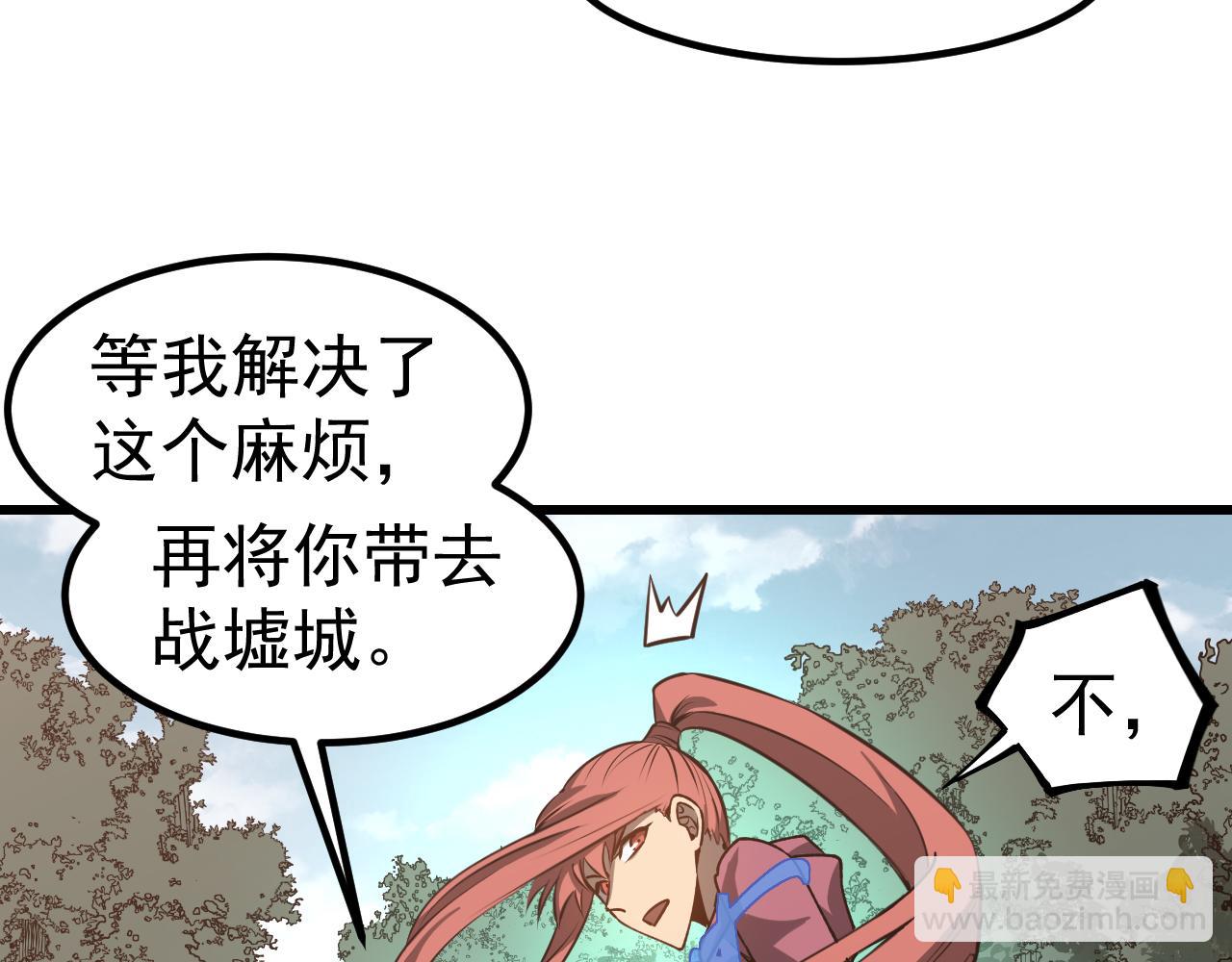 第141话 突破！白鸿级！31