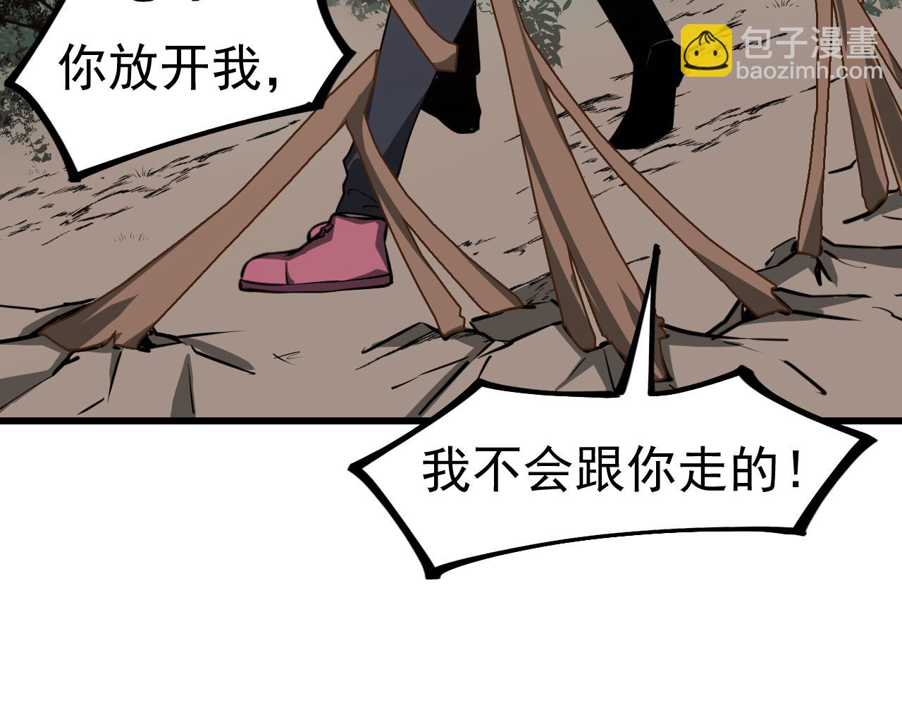 第141话 突破！白鸿级！33