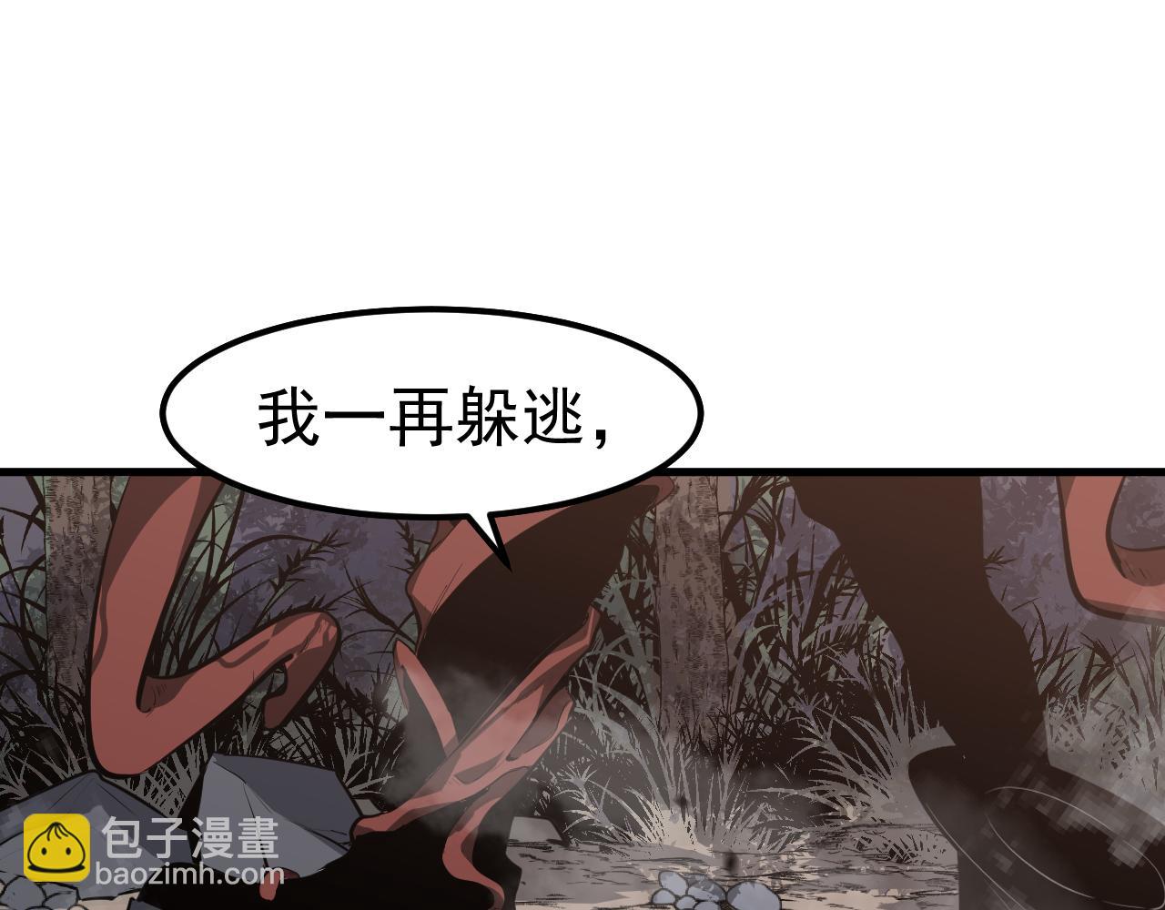 第141话 突破！白鸿级！34