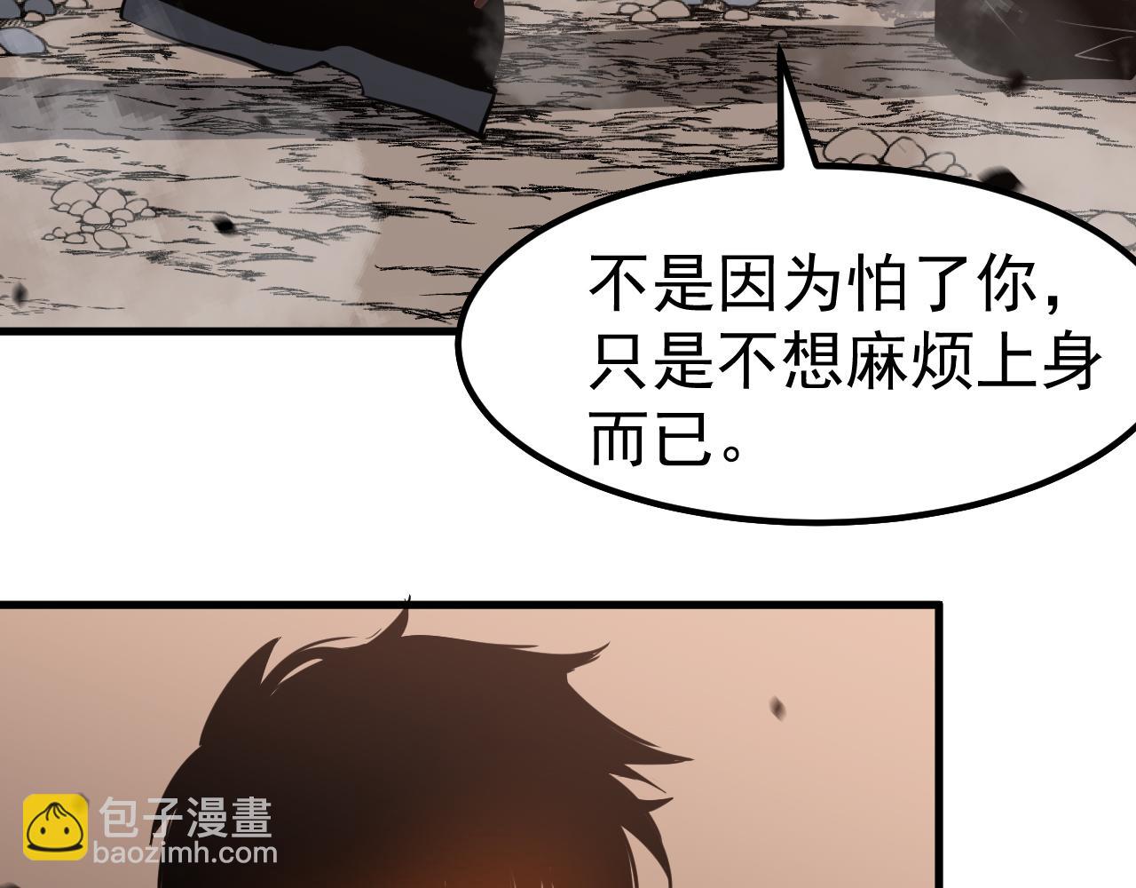 第141话 突破！白鸿级！35