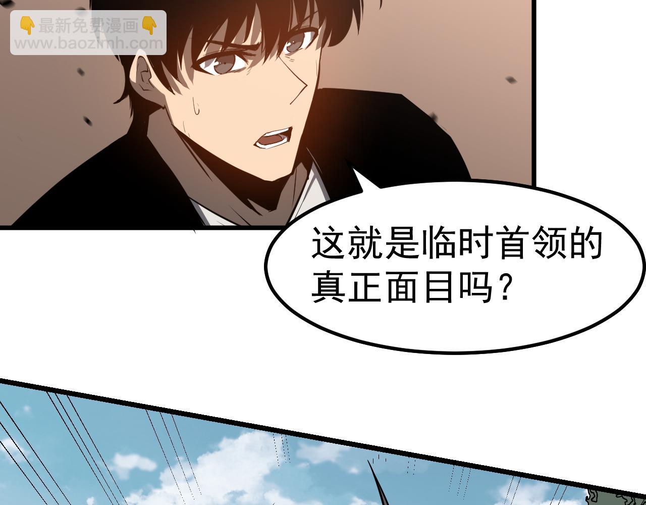 第141话 突破！白鸿级！36