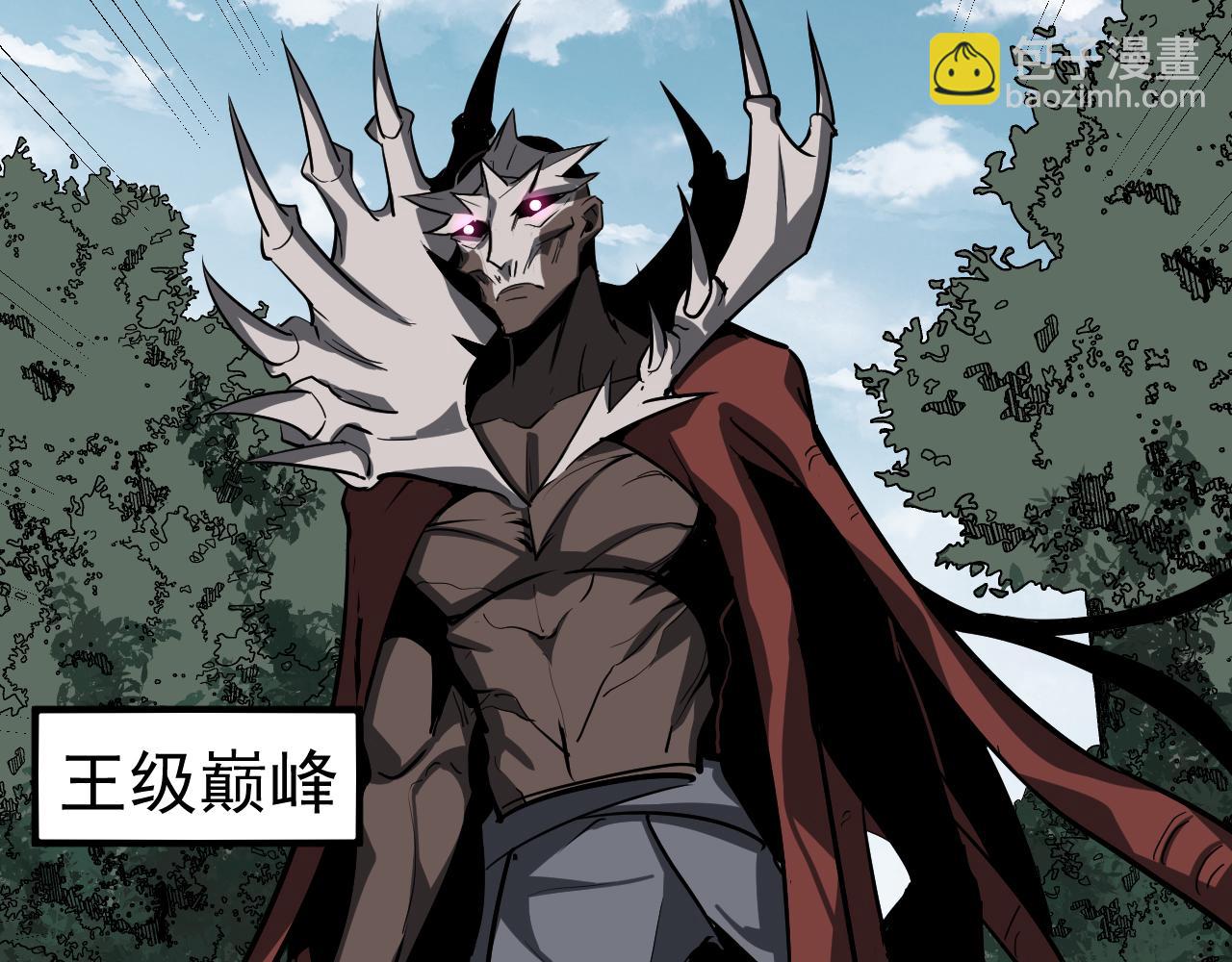 第141话 突破！白鸿级！37