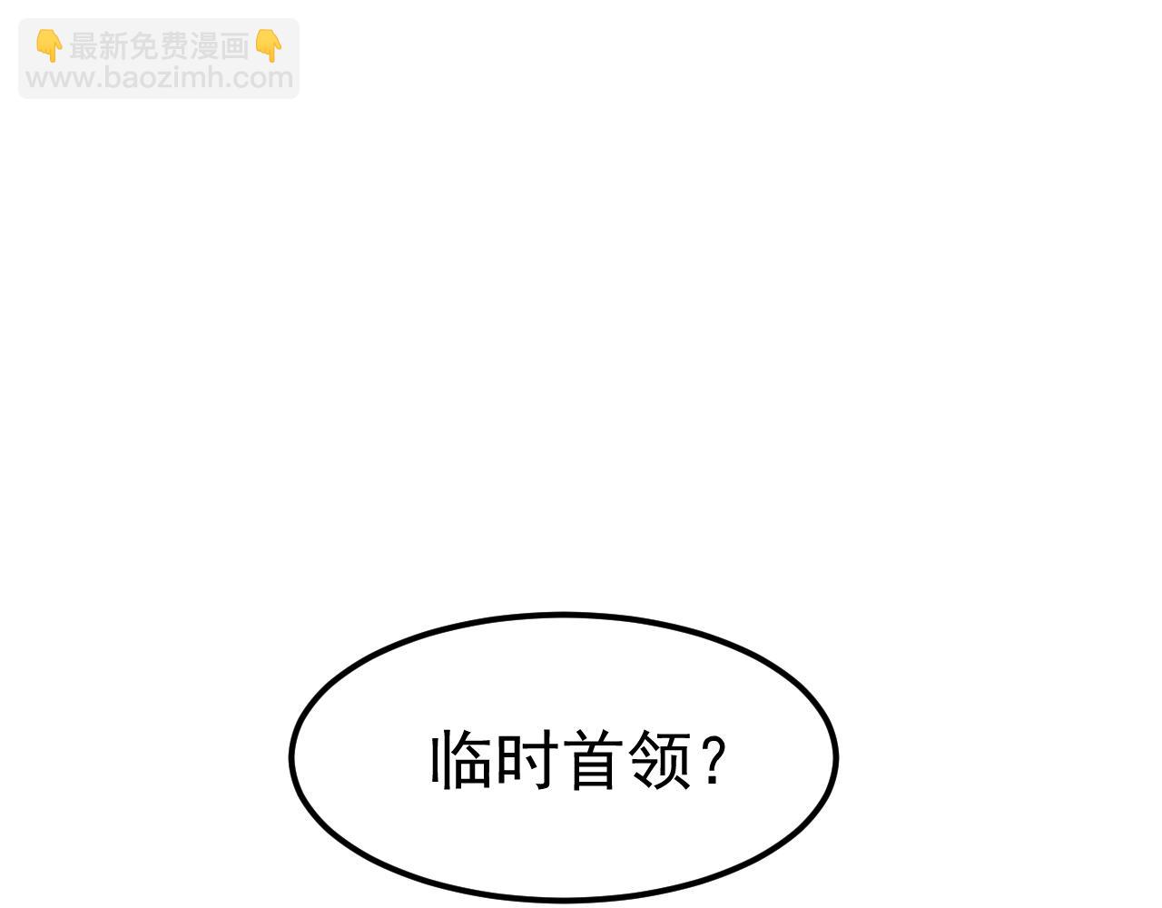 第141话 突破！白鸿级！4