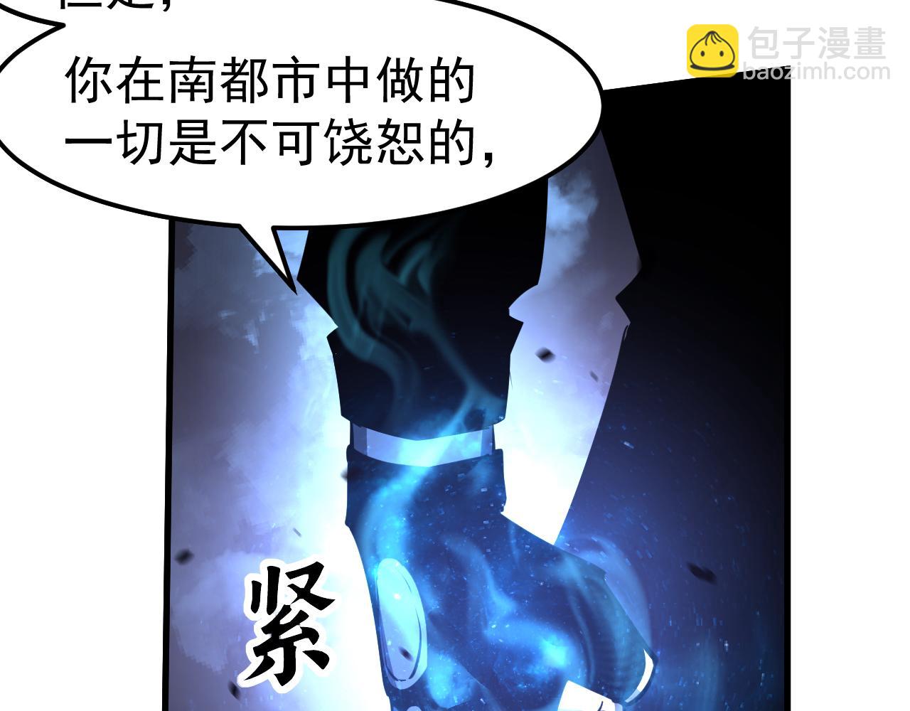 第141话 突破！白鸿级！40