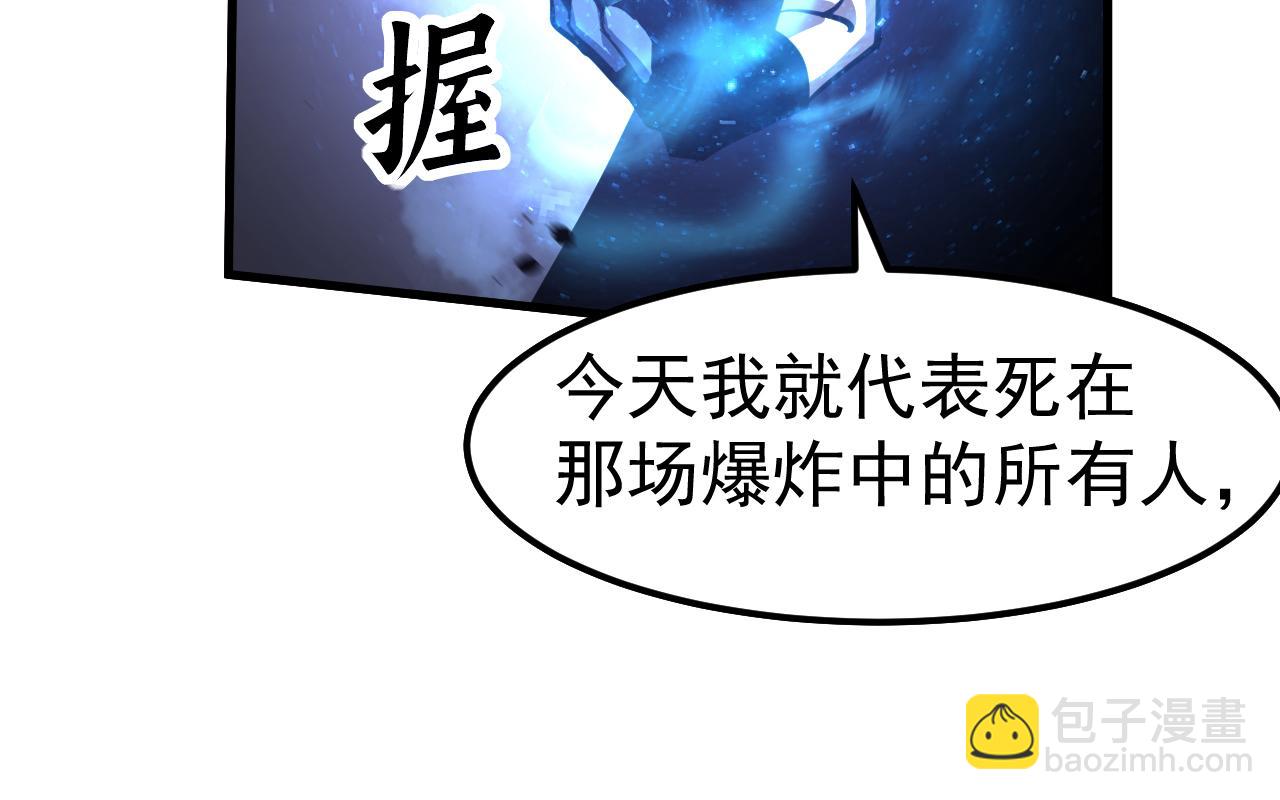 第141话 突破！白鸿级！41