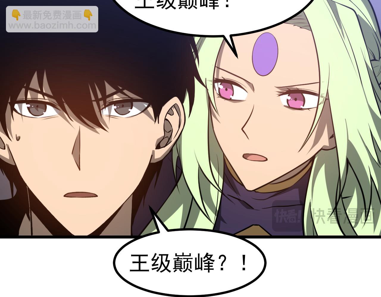 第141话 突破！白鸿级！45