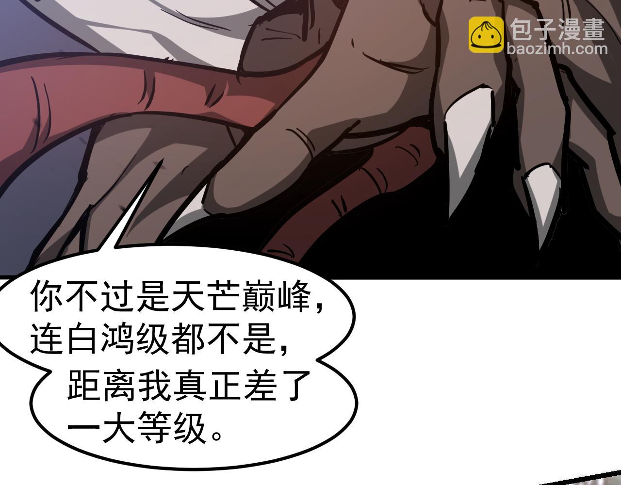第141话 突破！白鸿级！47