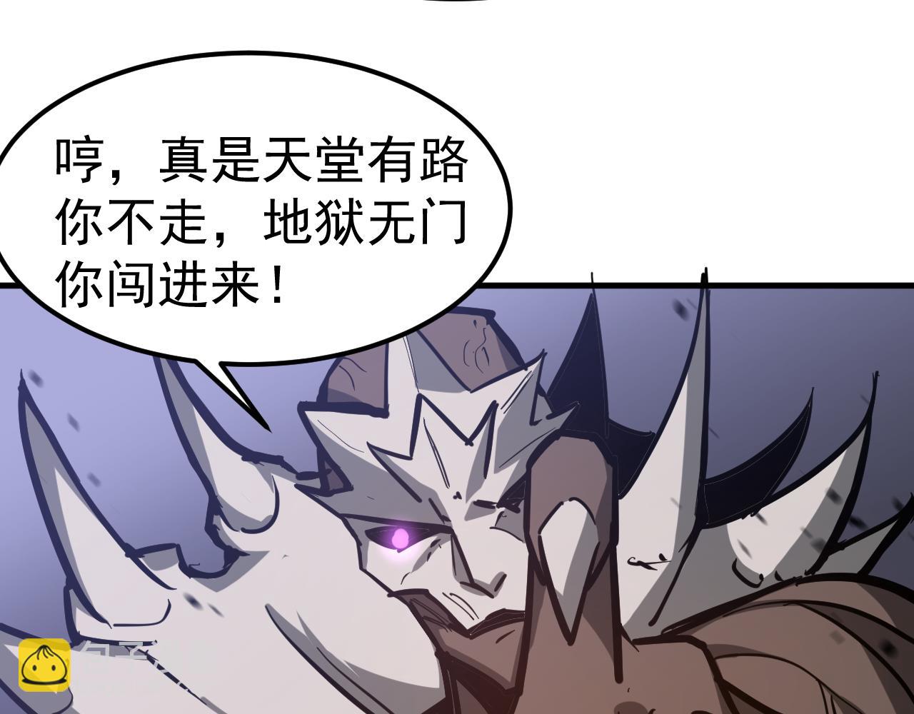 第141话 突破！白鸿级！50