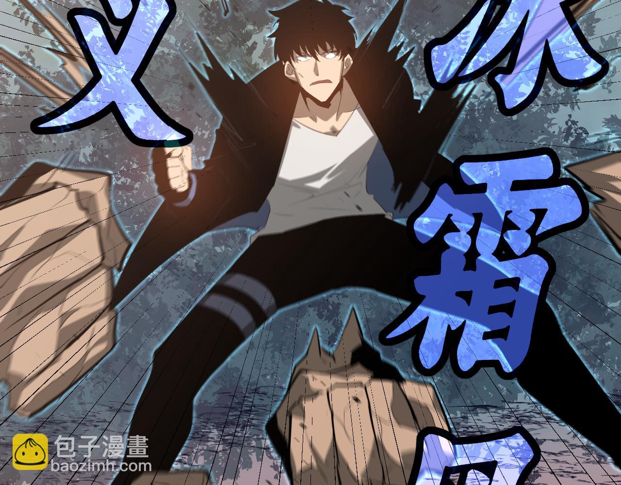 第141话 突破！白鸿级！57