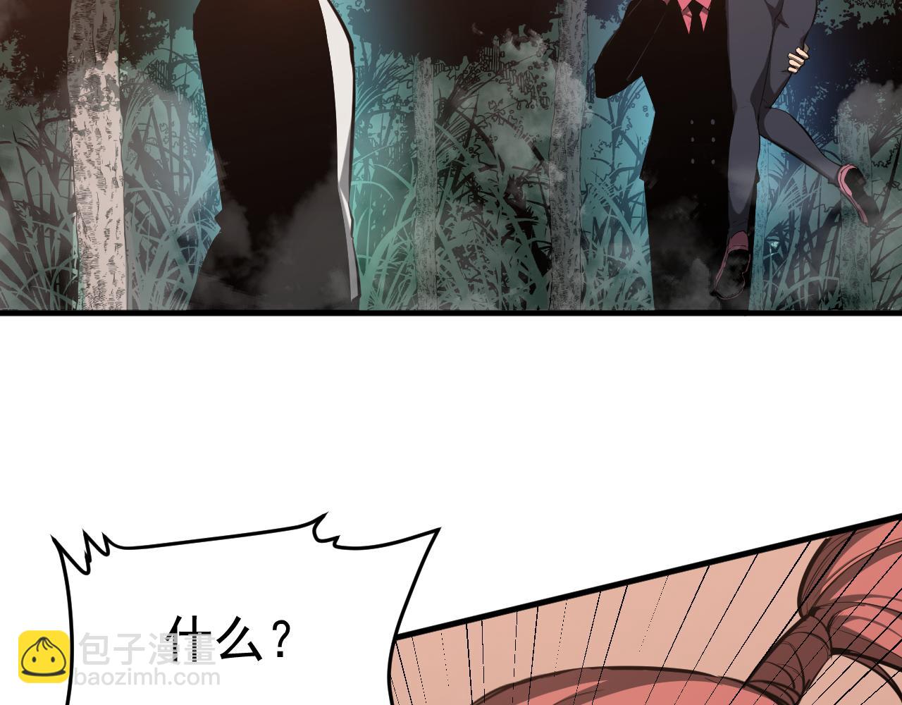第141话 突破！白鸿级！6