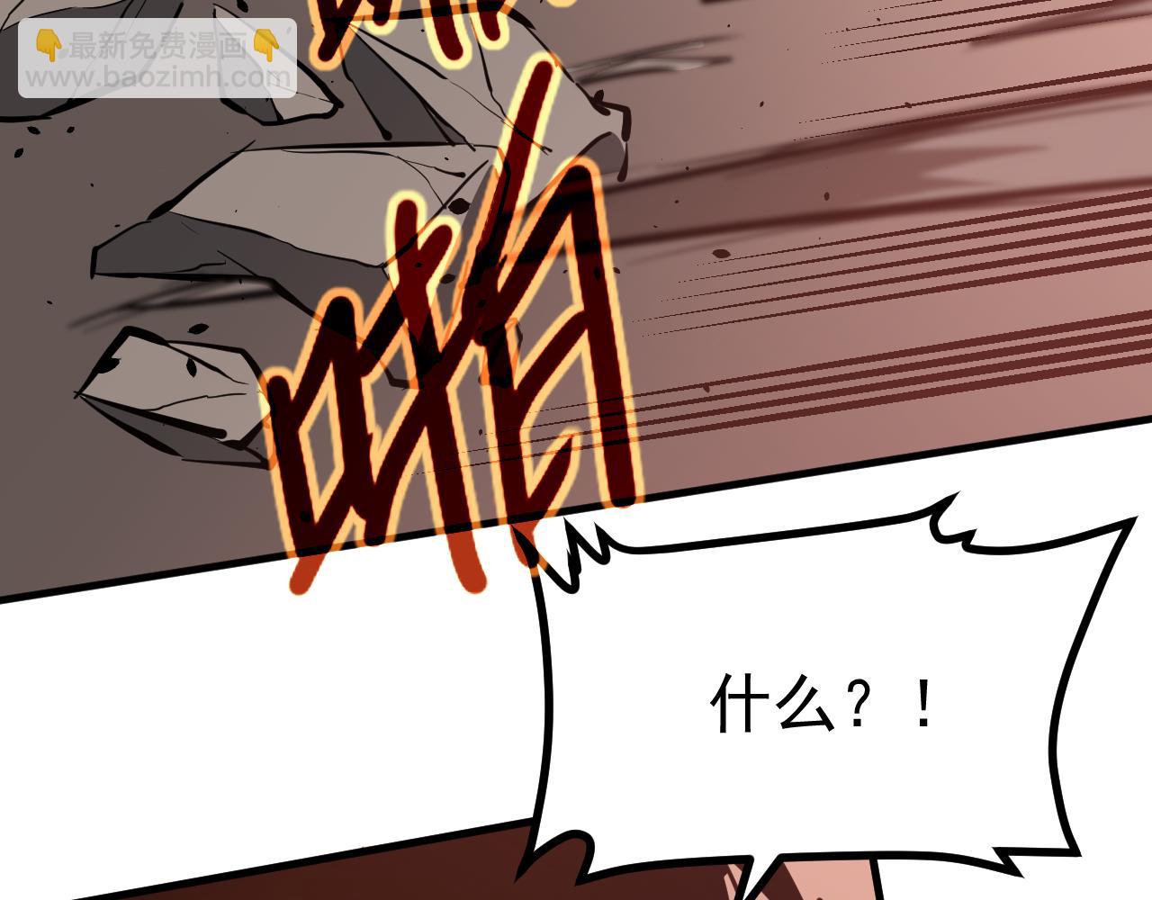 第141话 突破！白鸿级！60