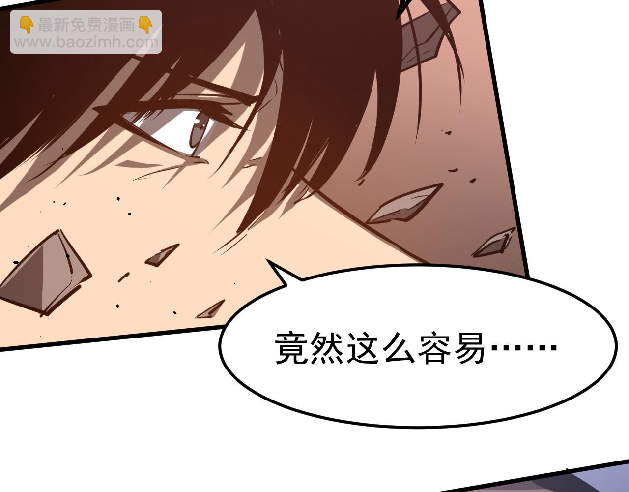 第141话 突破！白鸿级！61
