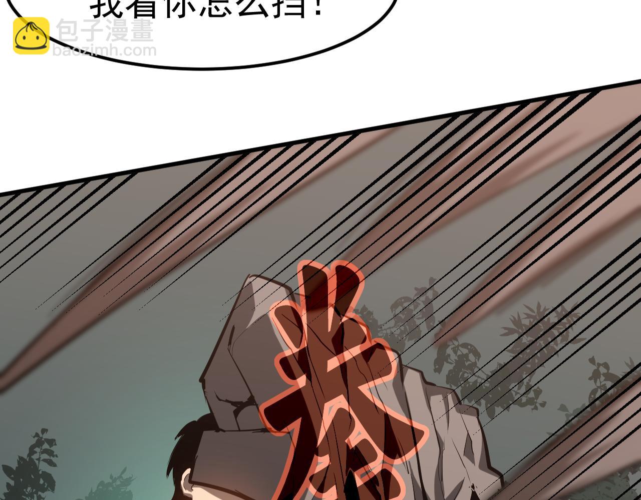 第141话 突破！白鸿级！63