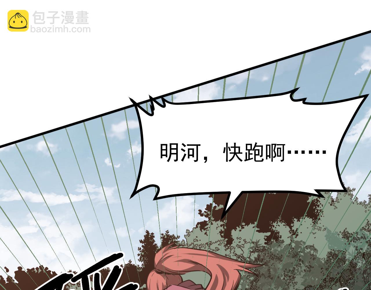 第141话 突破！白鸿级！73