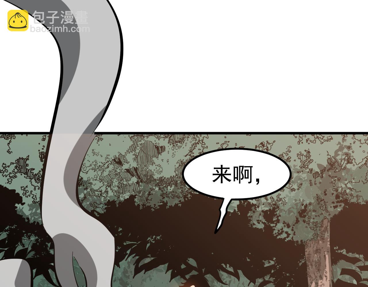 第141话 突破！白鸿级！80