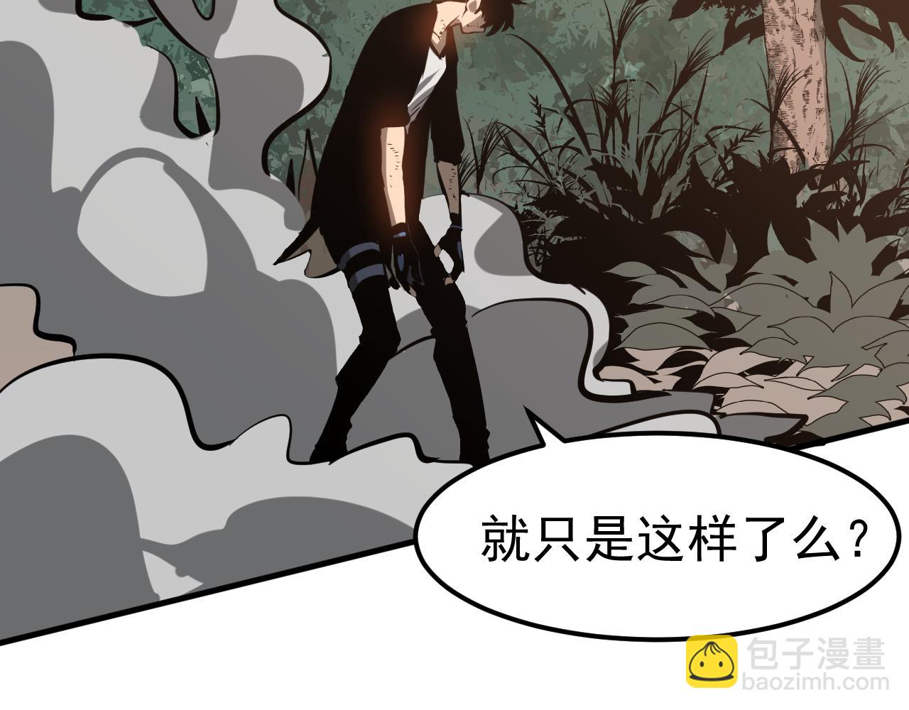 第141话 突破！白鸿级！81