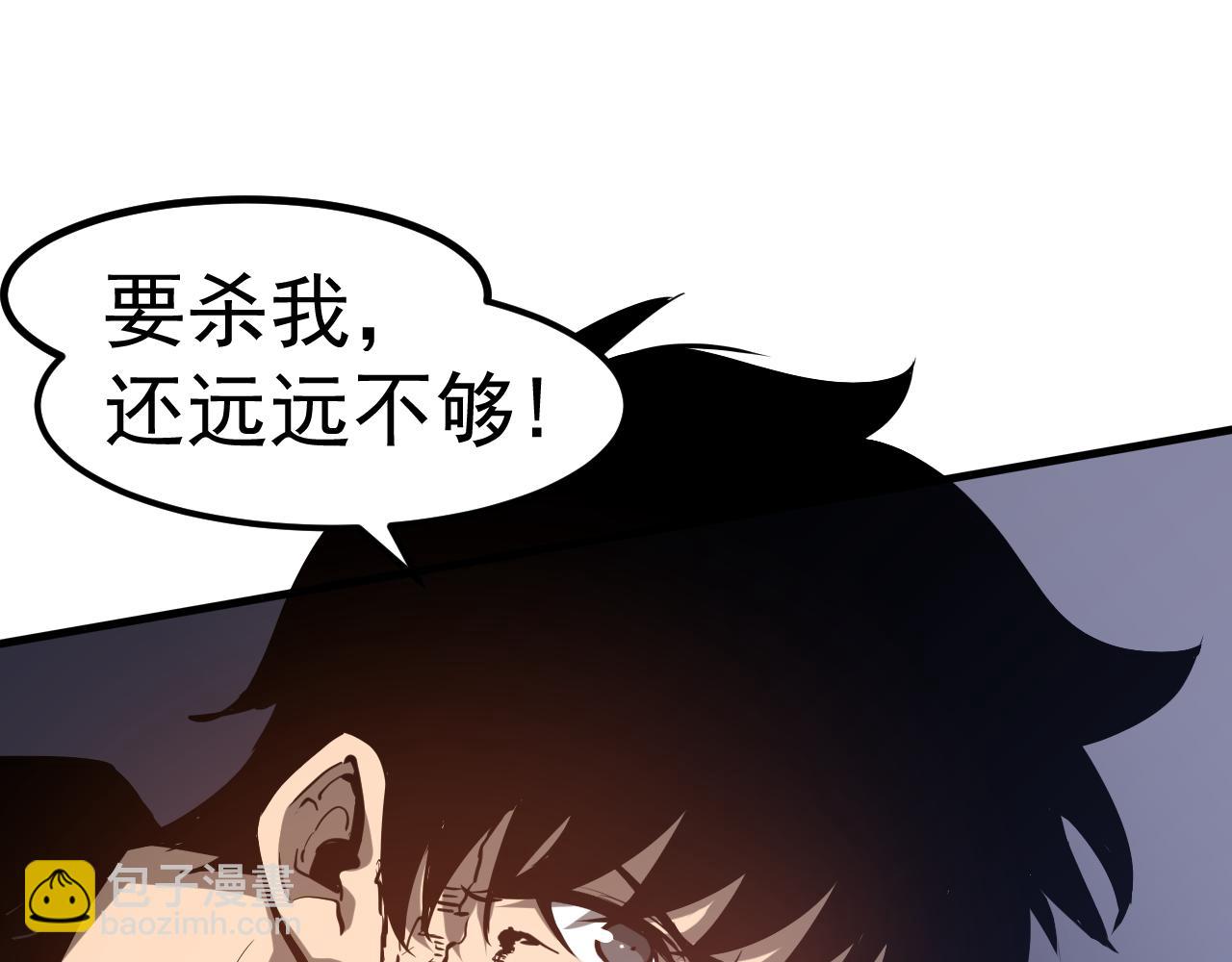 第141话 突破！白鸿级！82