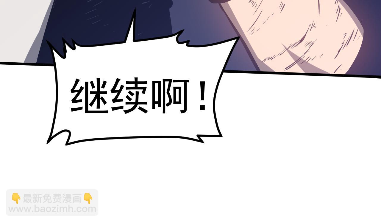 第141话 突破！白鸿级！84
