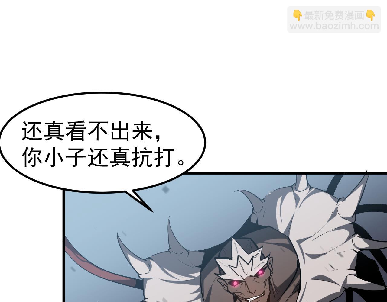 第141话 突破！白鸿级！85