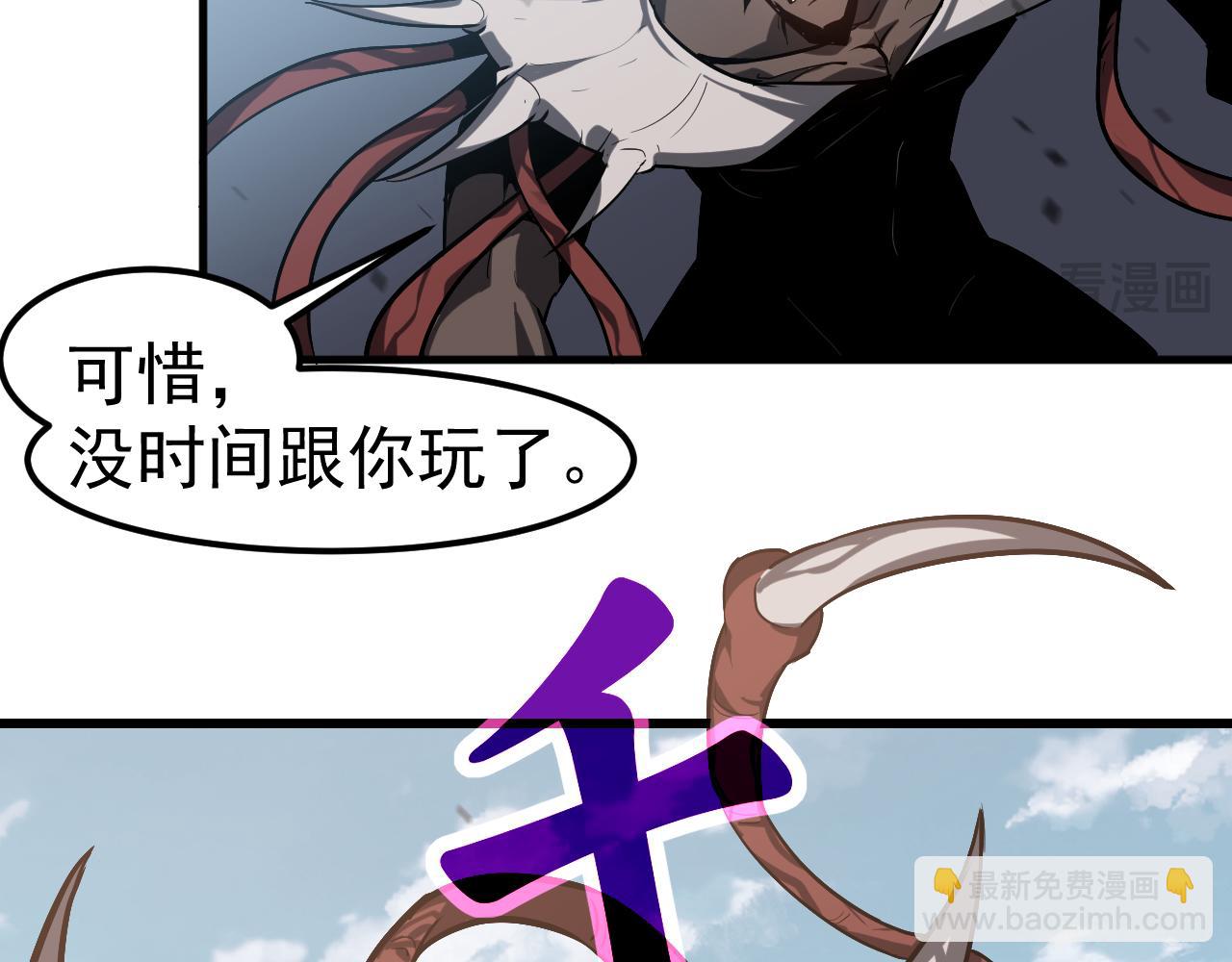 第141话 突破！白鸿级！86