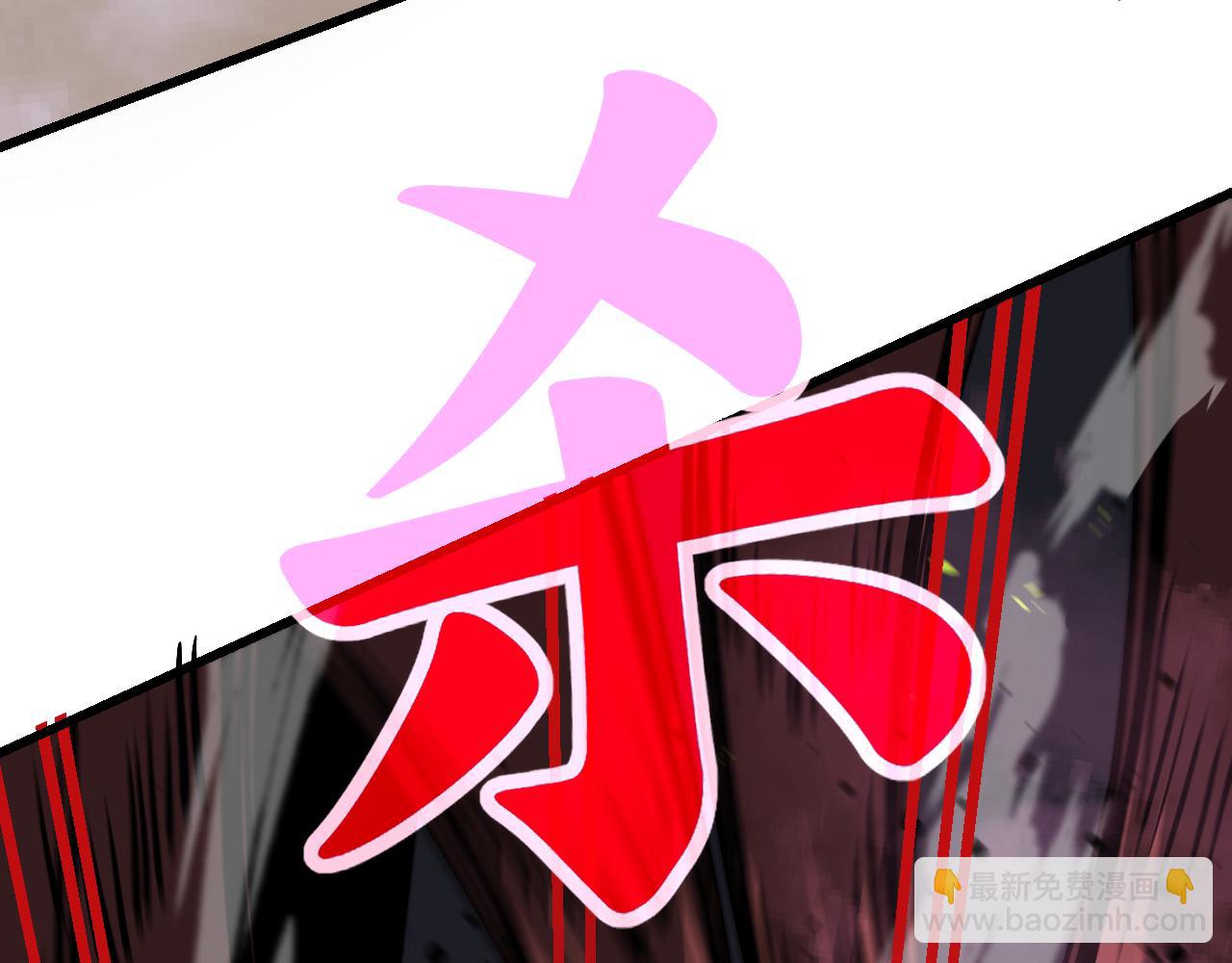 第141话 突破！白鸿级！89