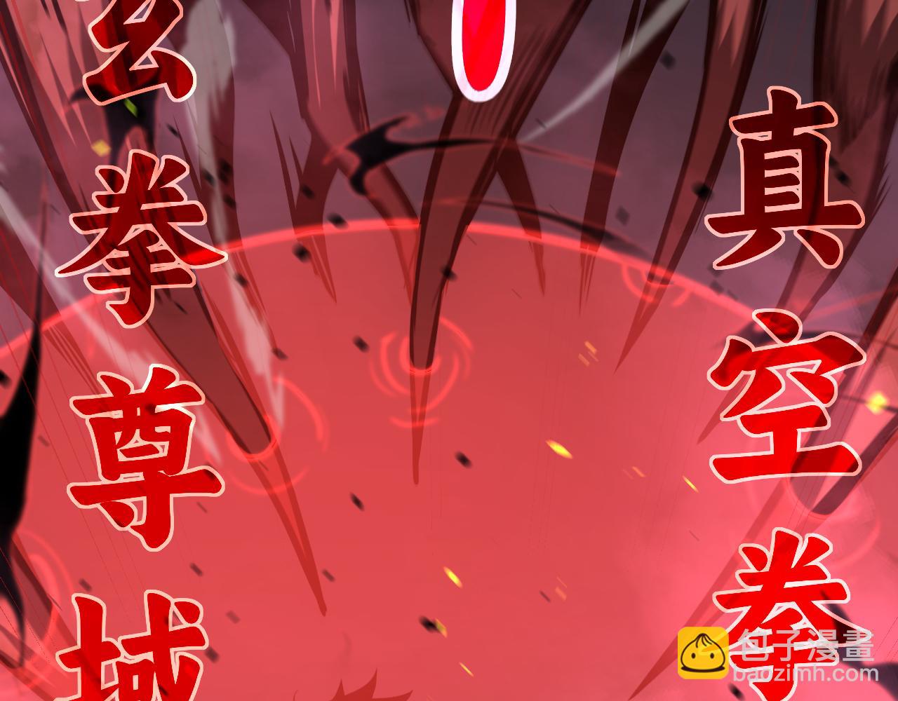 第141话 突破！白鸿级！91