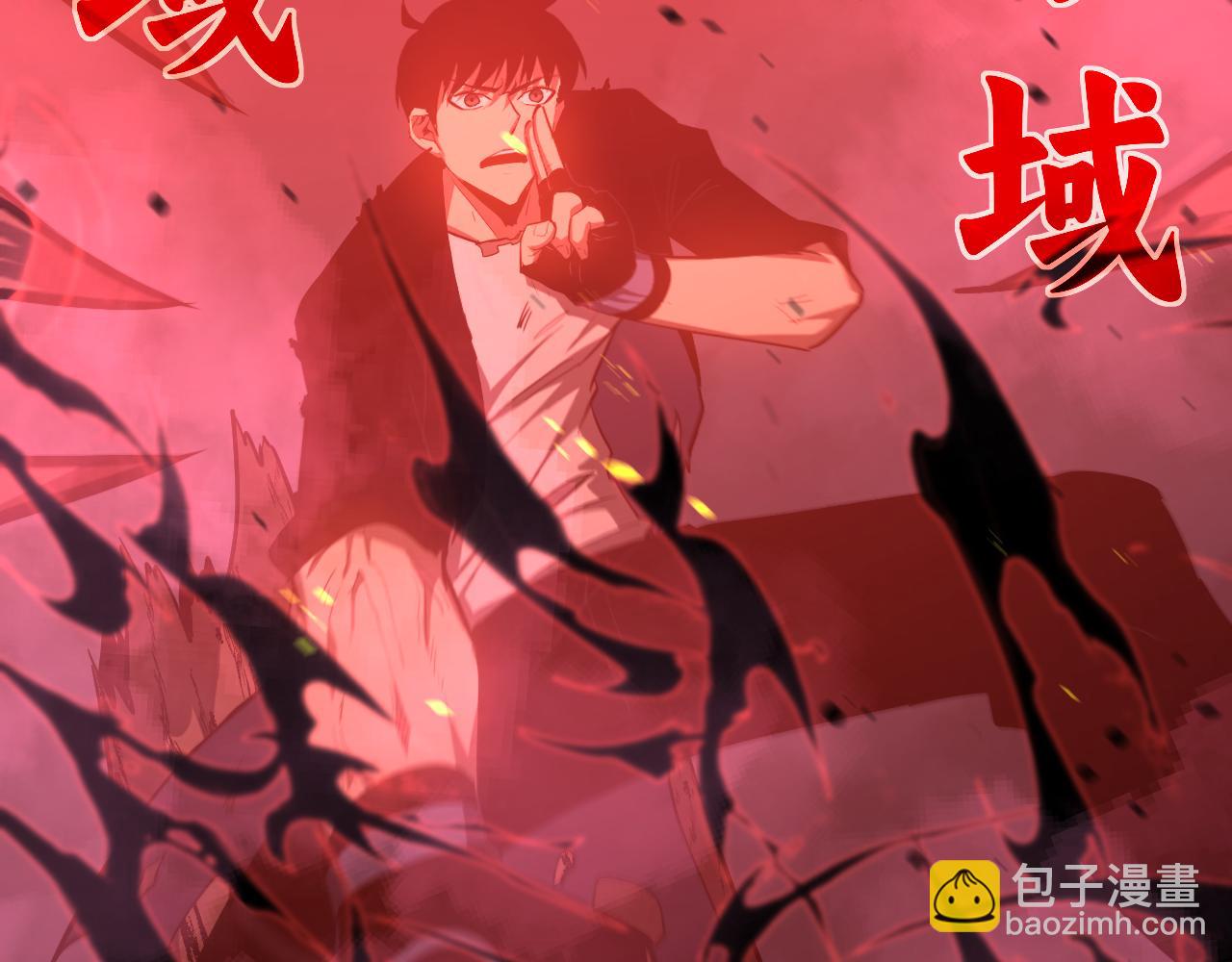 第141话 突破！白鸿级！92
