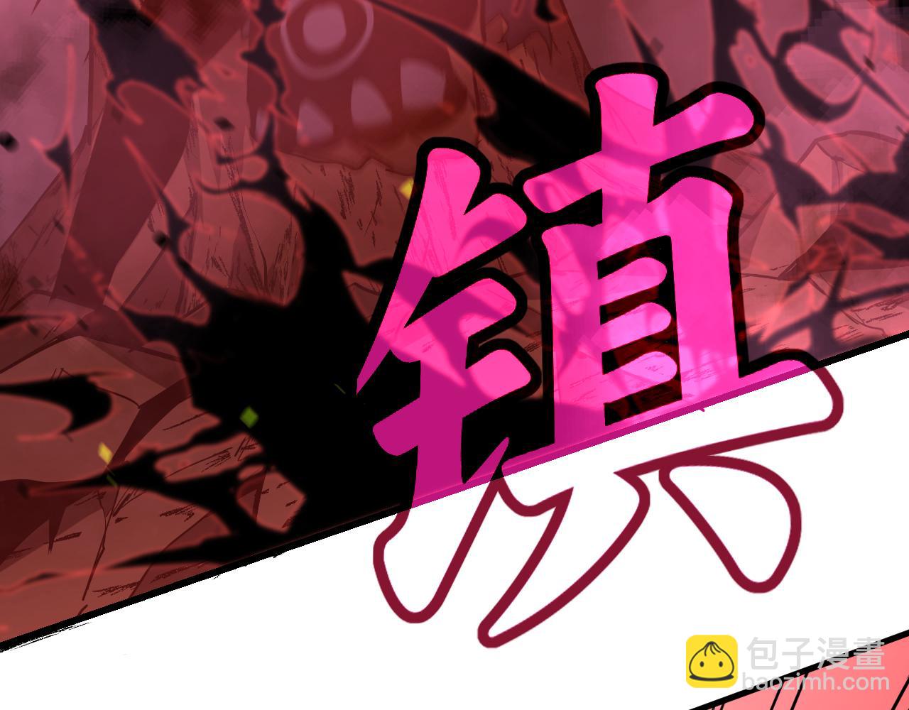第141话 突破！白鸿级！93