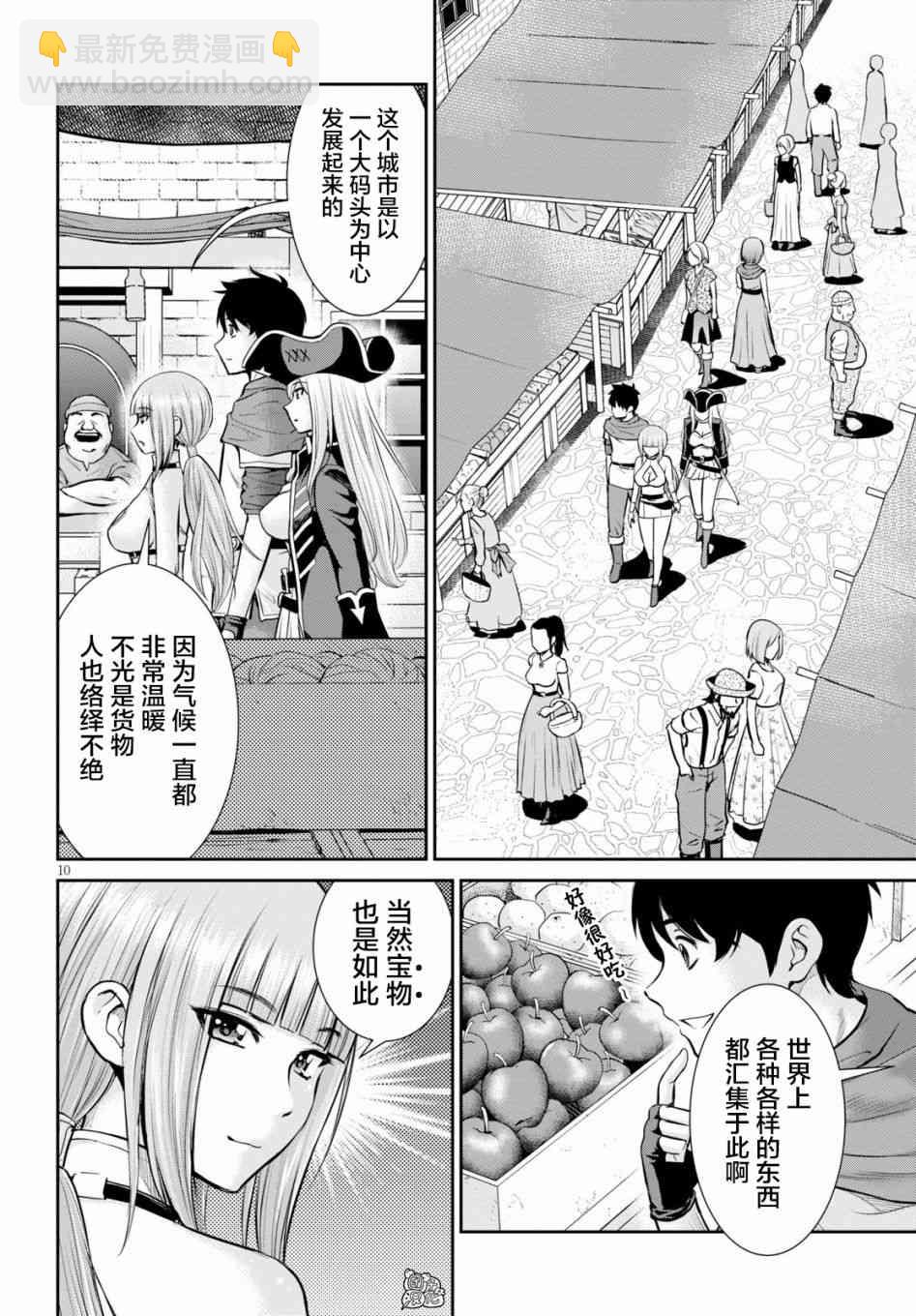 6话11