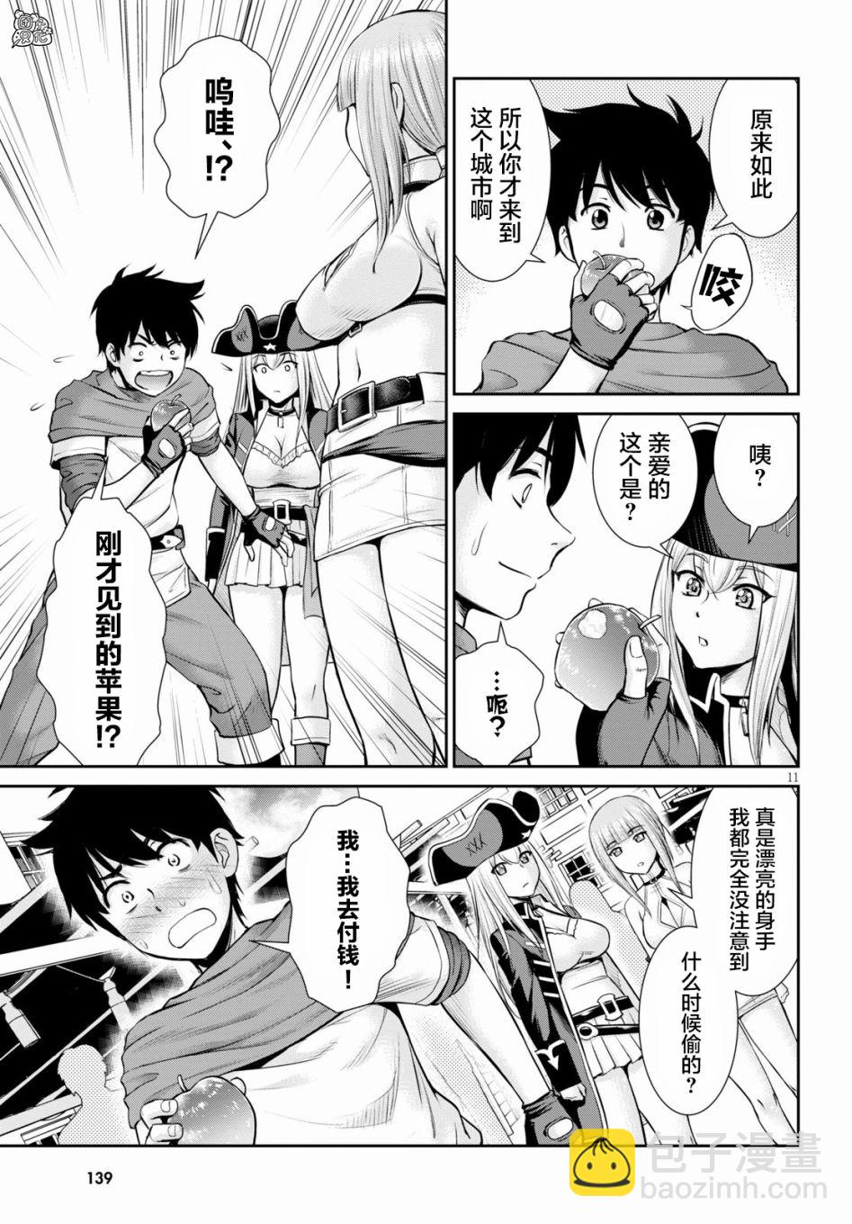6话12