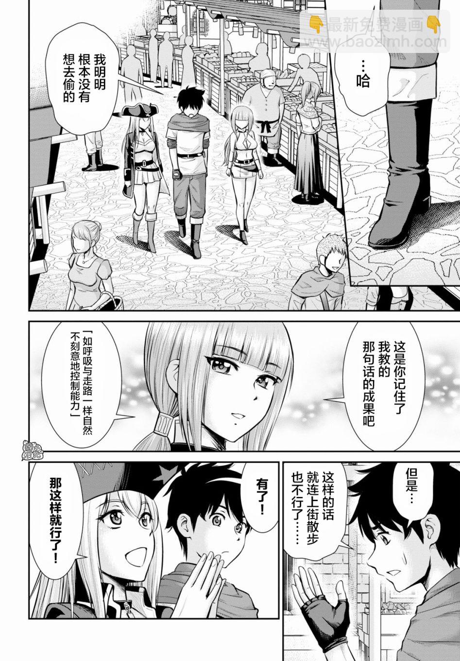 6话13