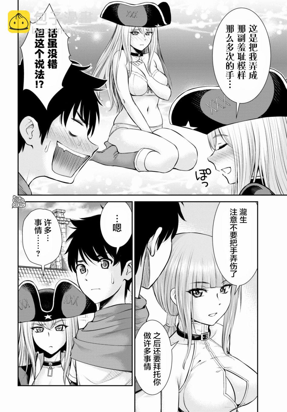 6话15