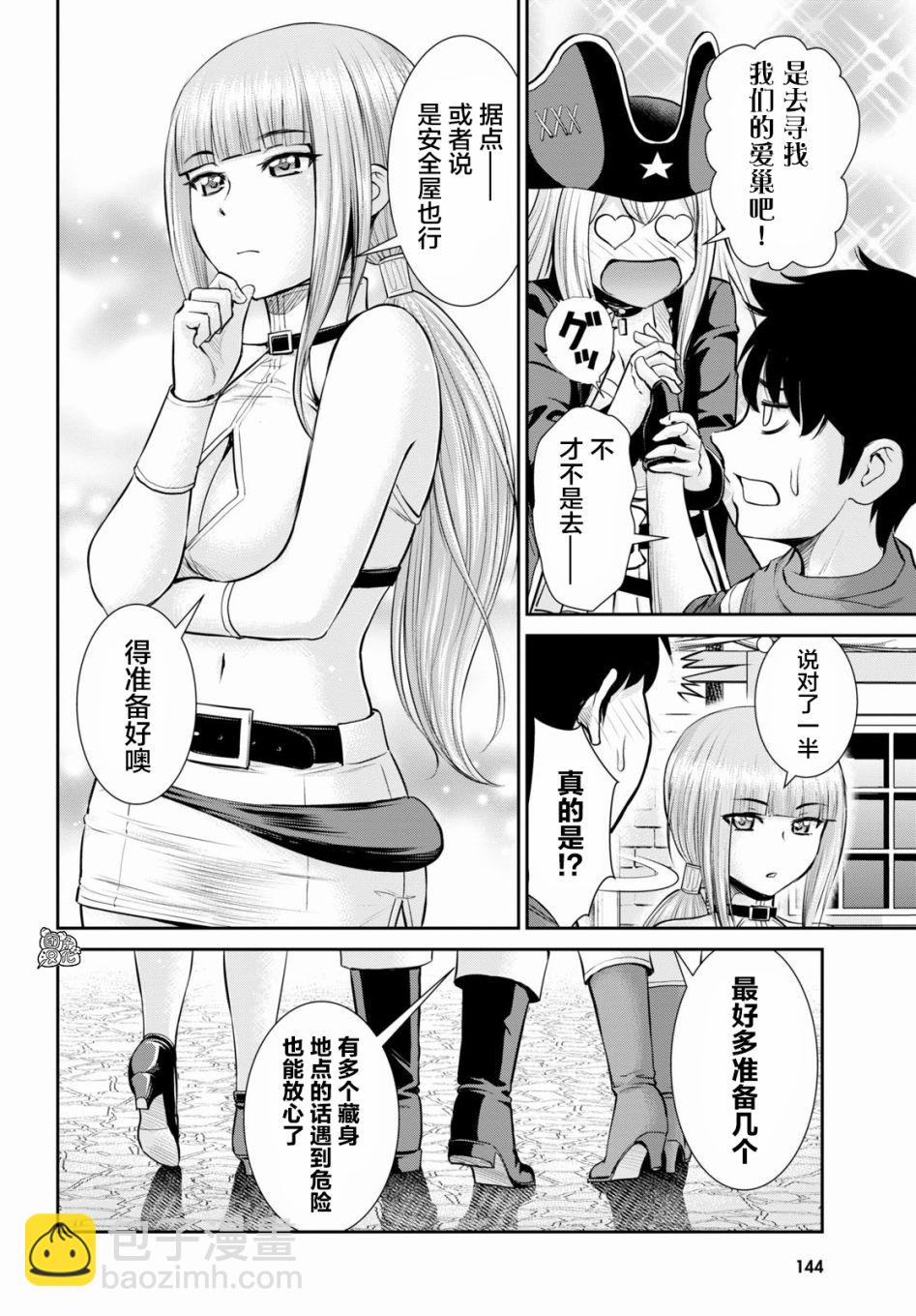 6话17