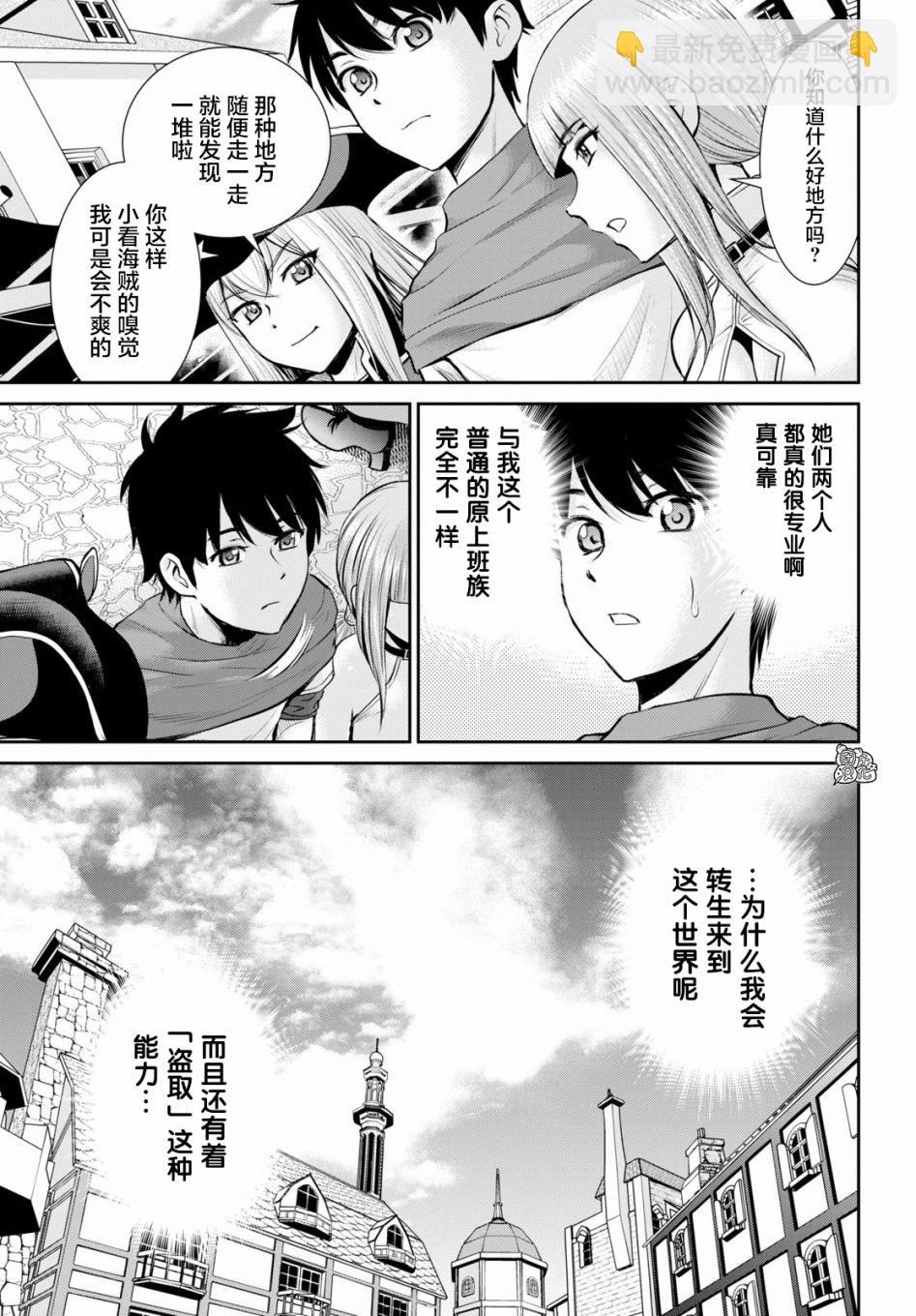 6话18