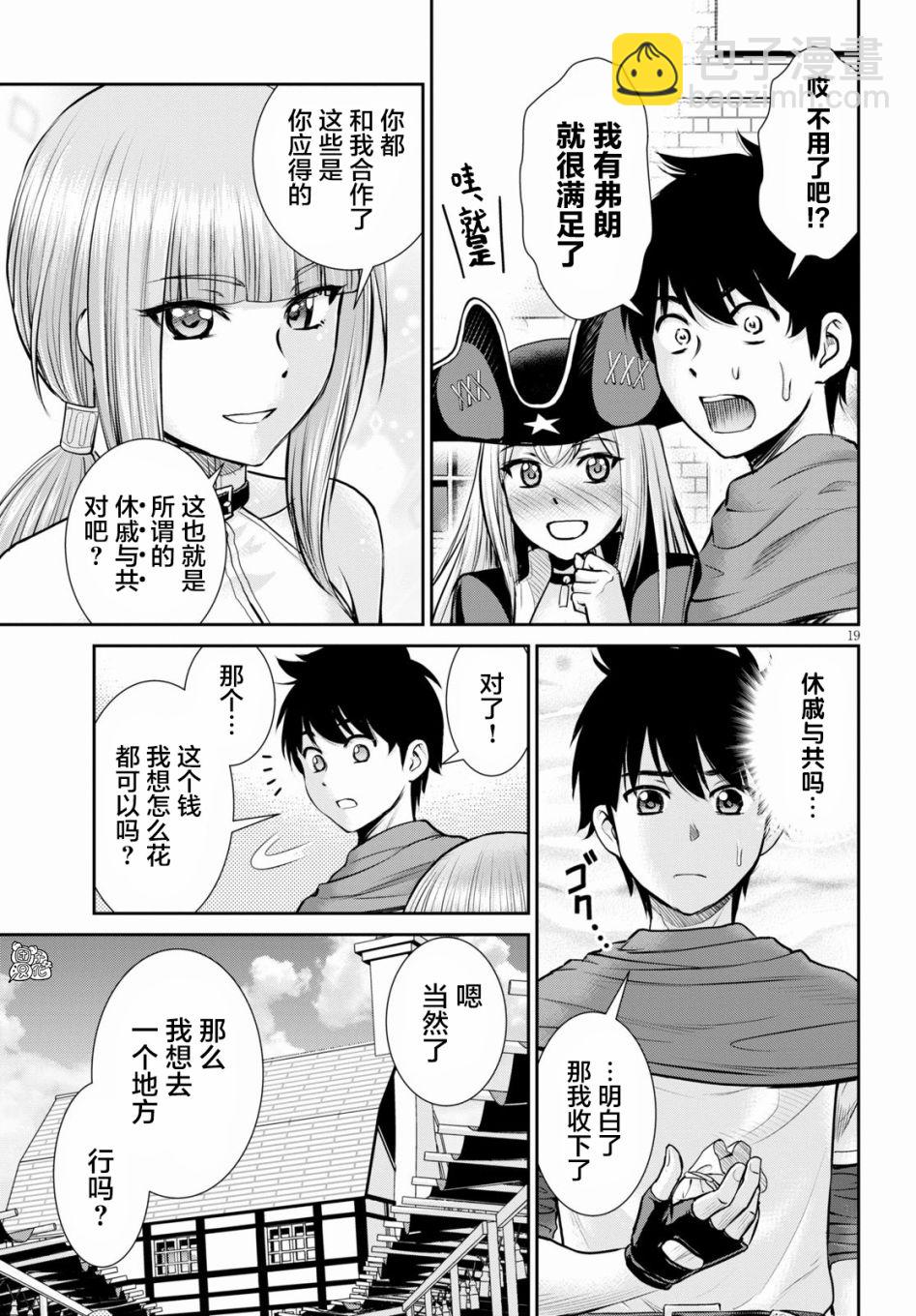 6话20