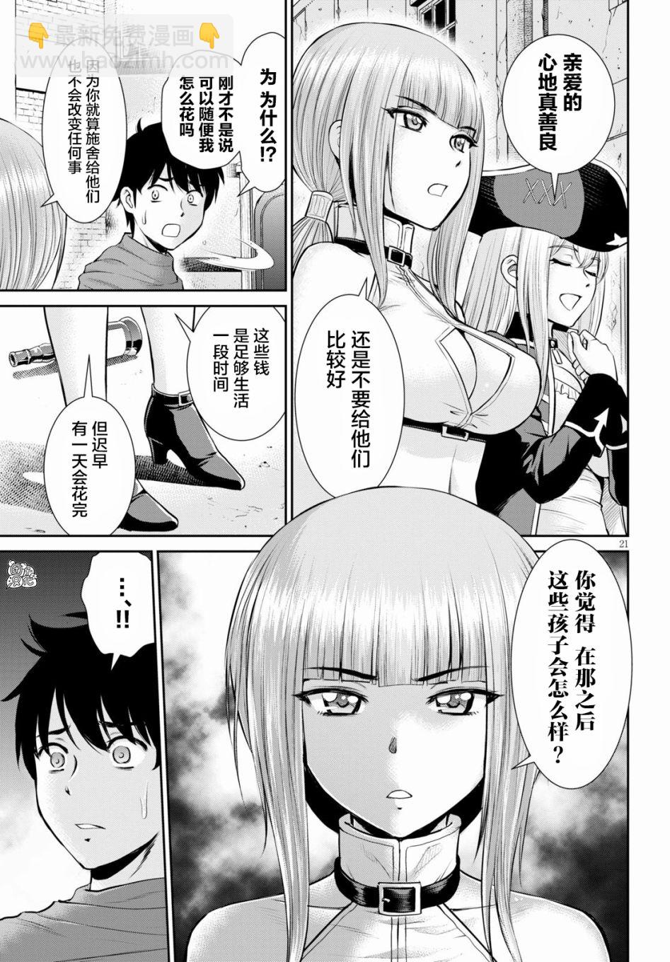 6话22