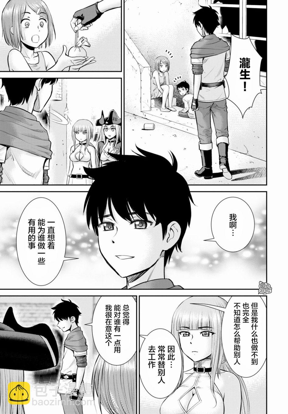 6话26