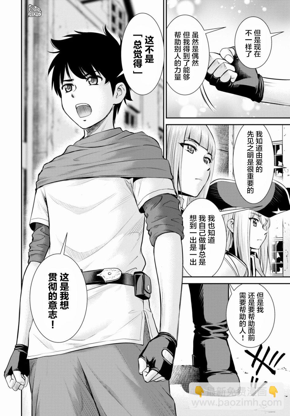 6话27