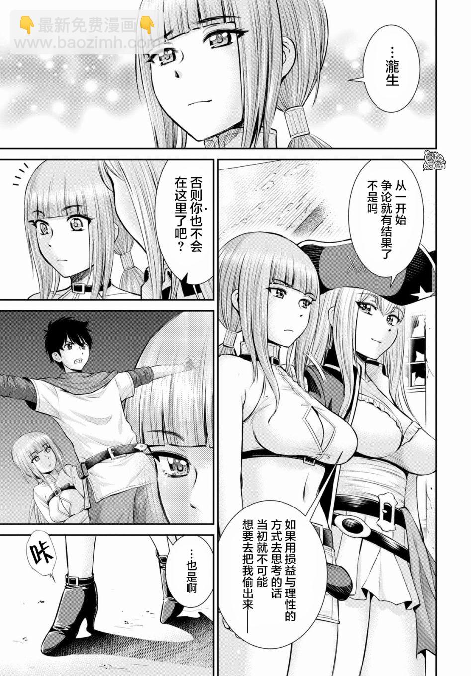 6话28