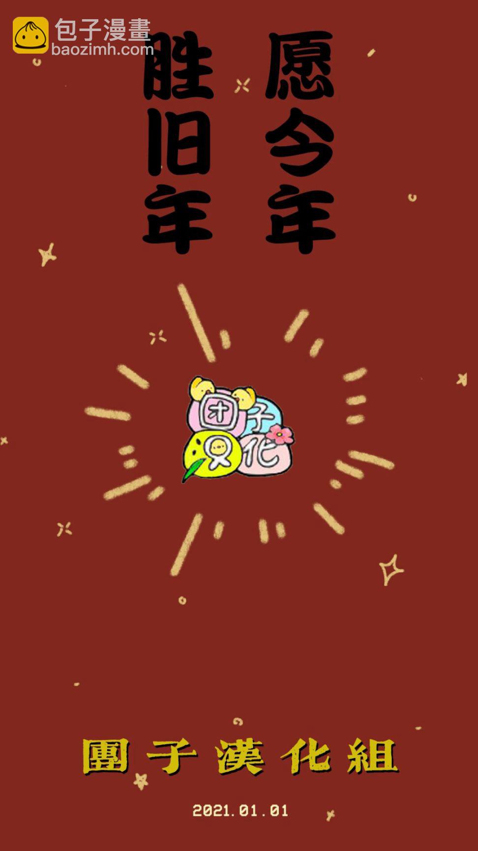 6话34