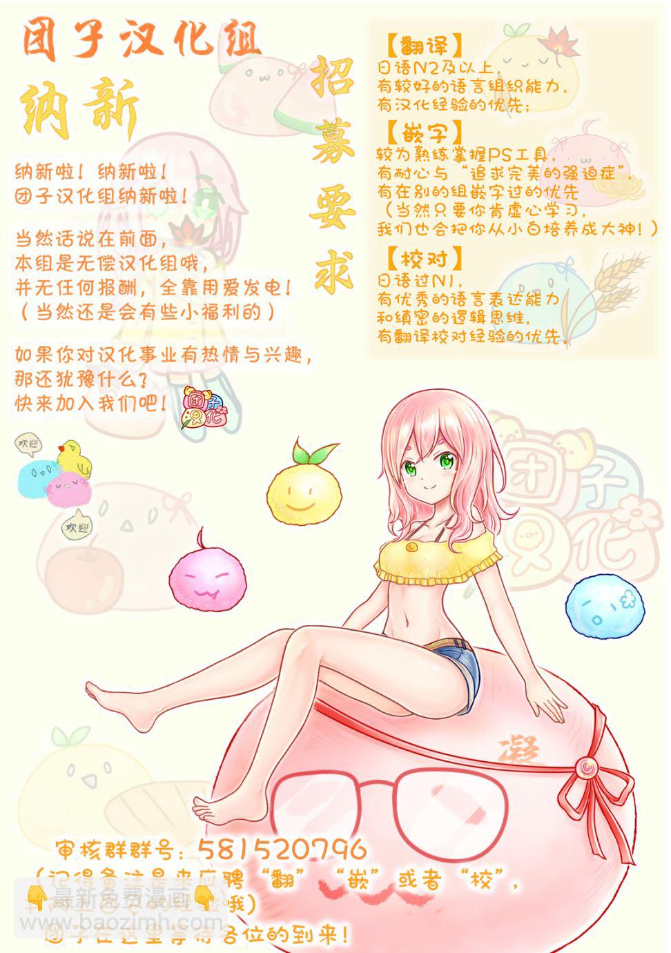 6话36