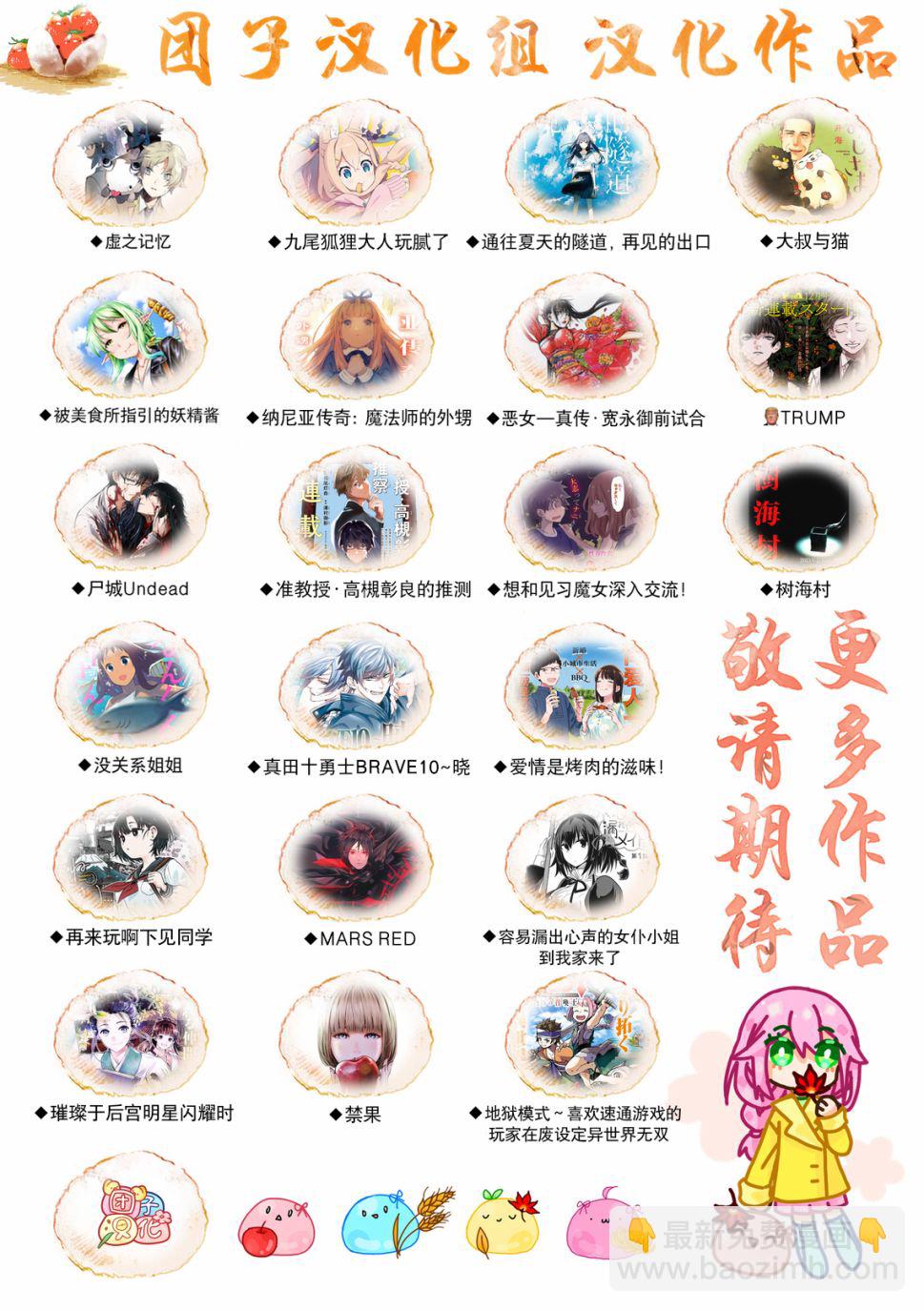 6话38