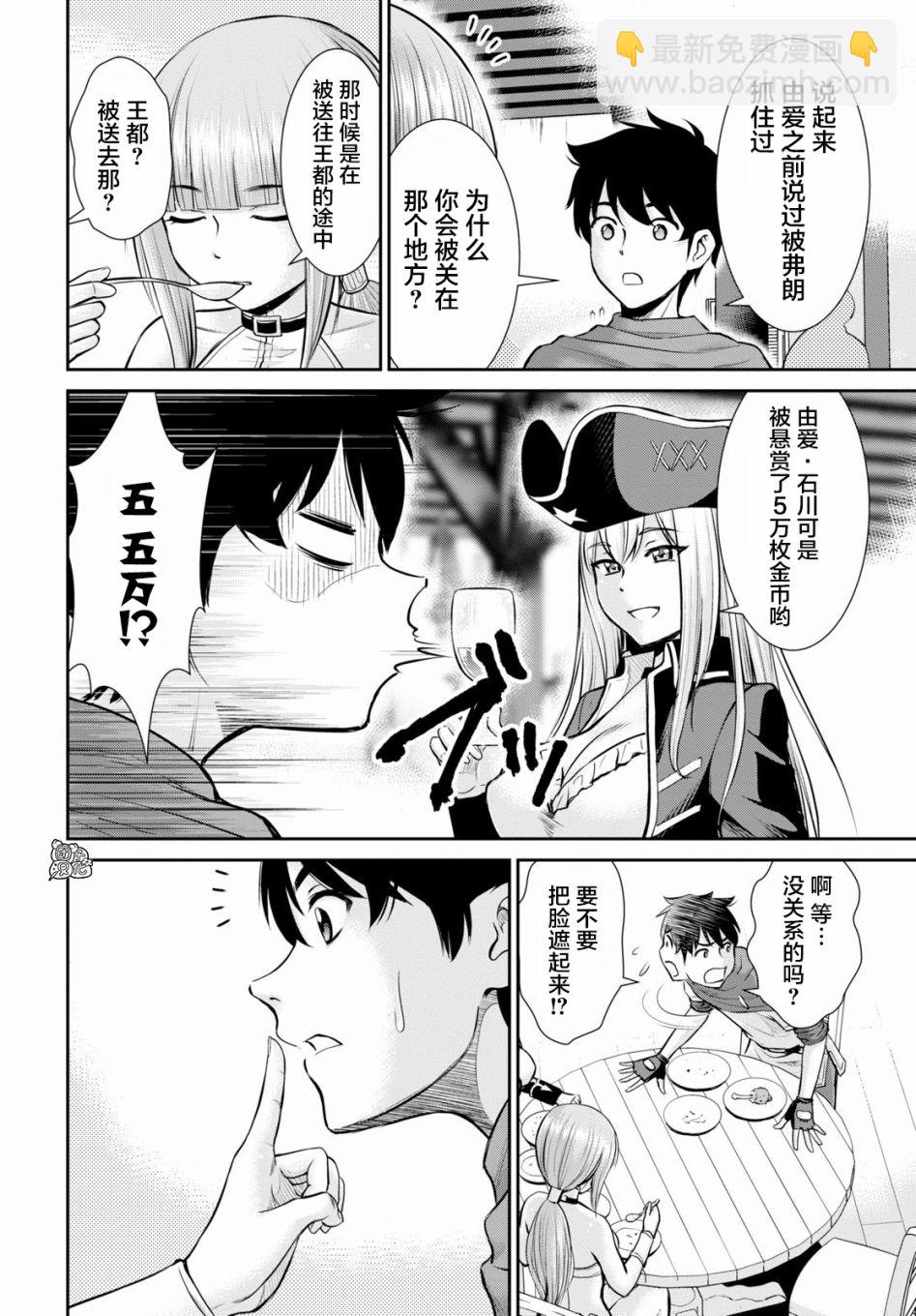 6话9